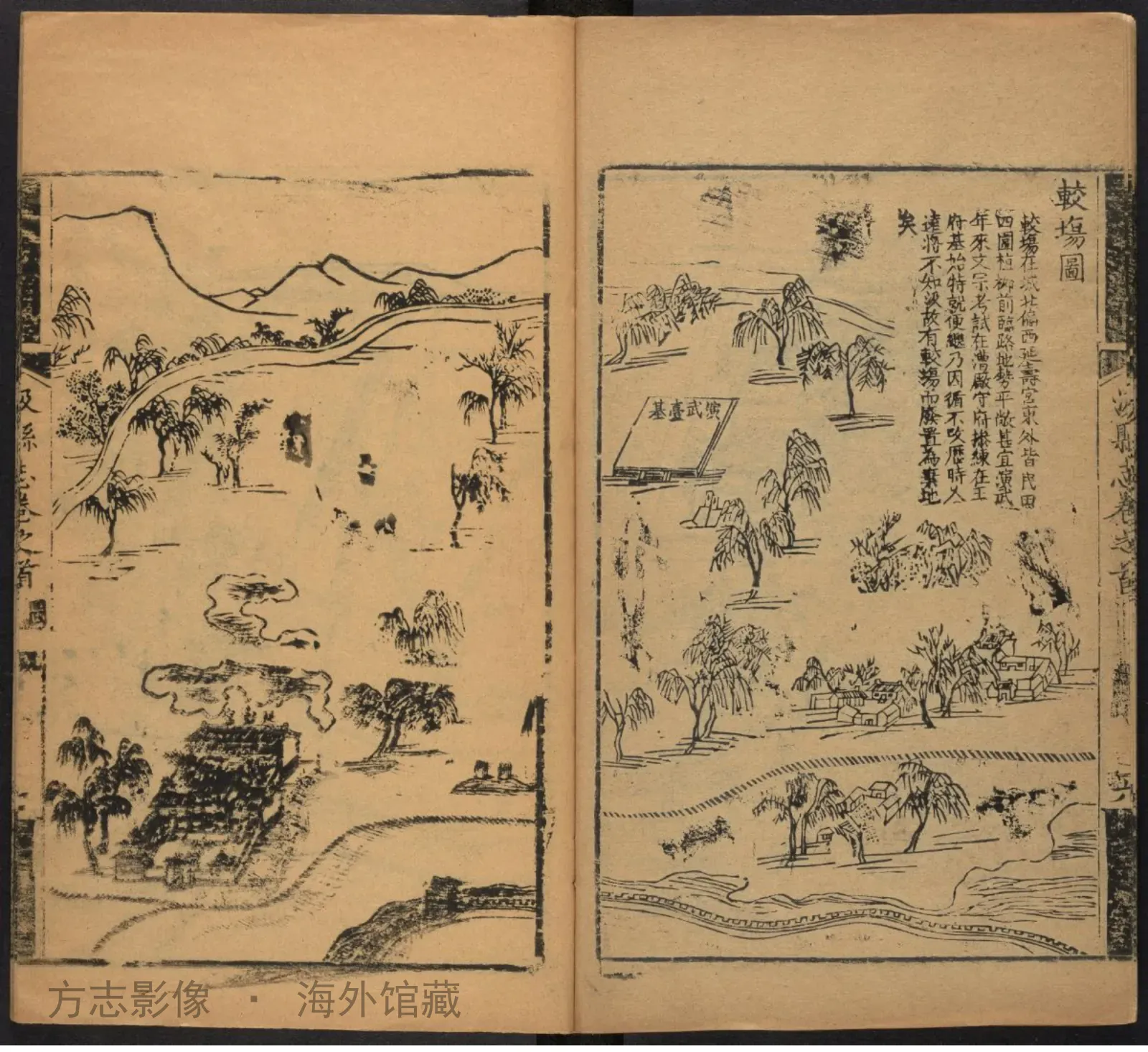 汲县志末书影