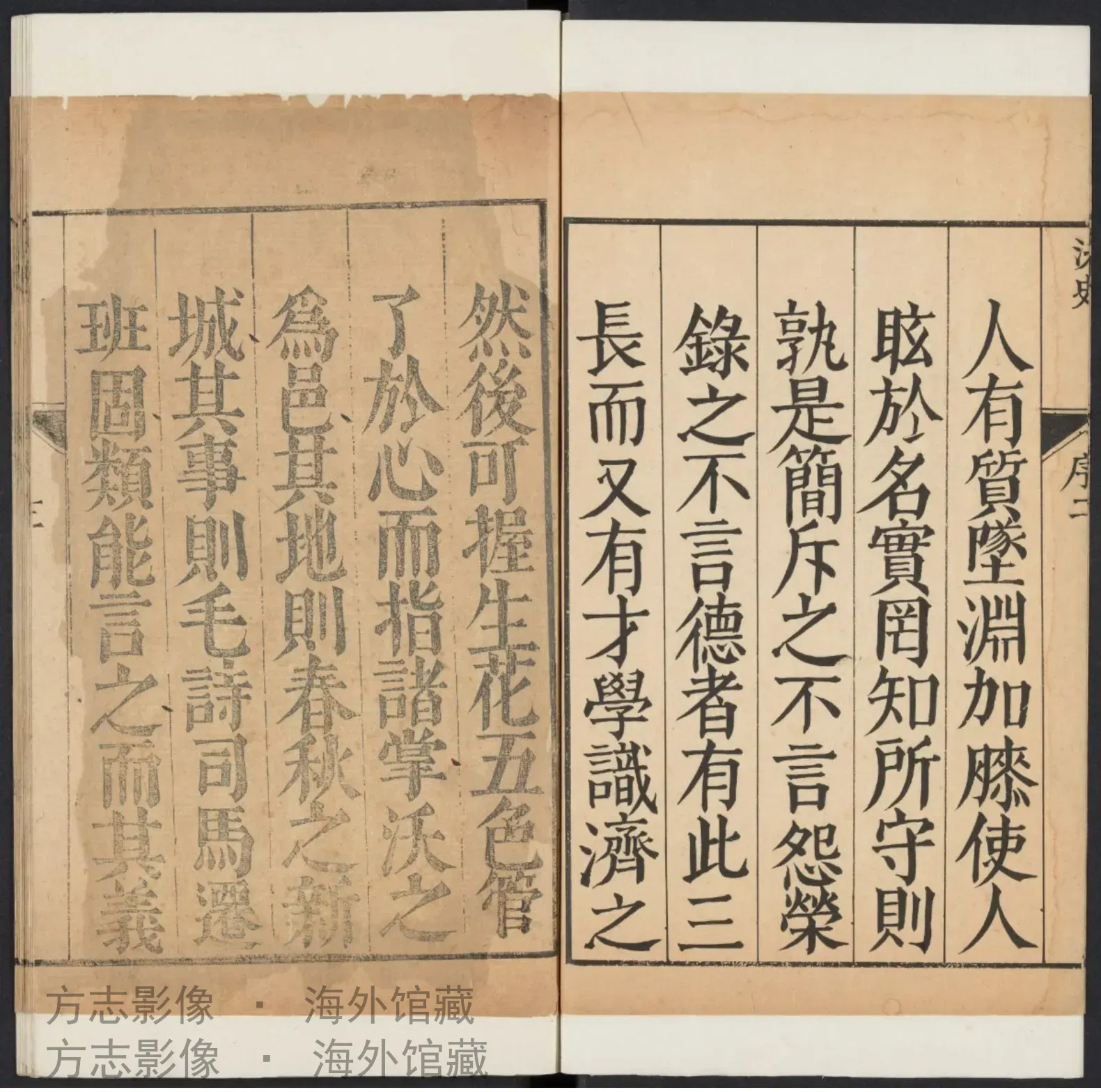 沃史.曲沃县署书影