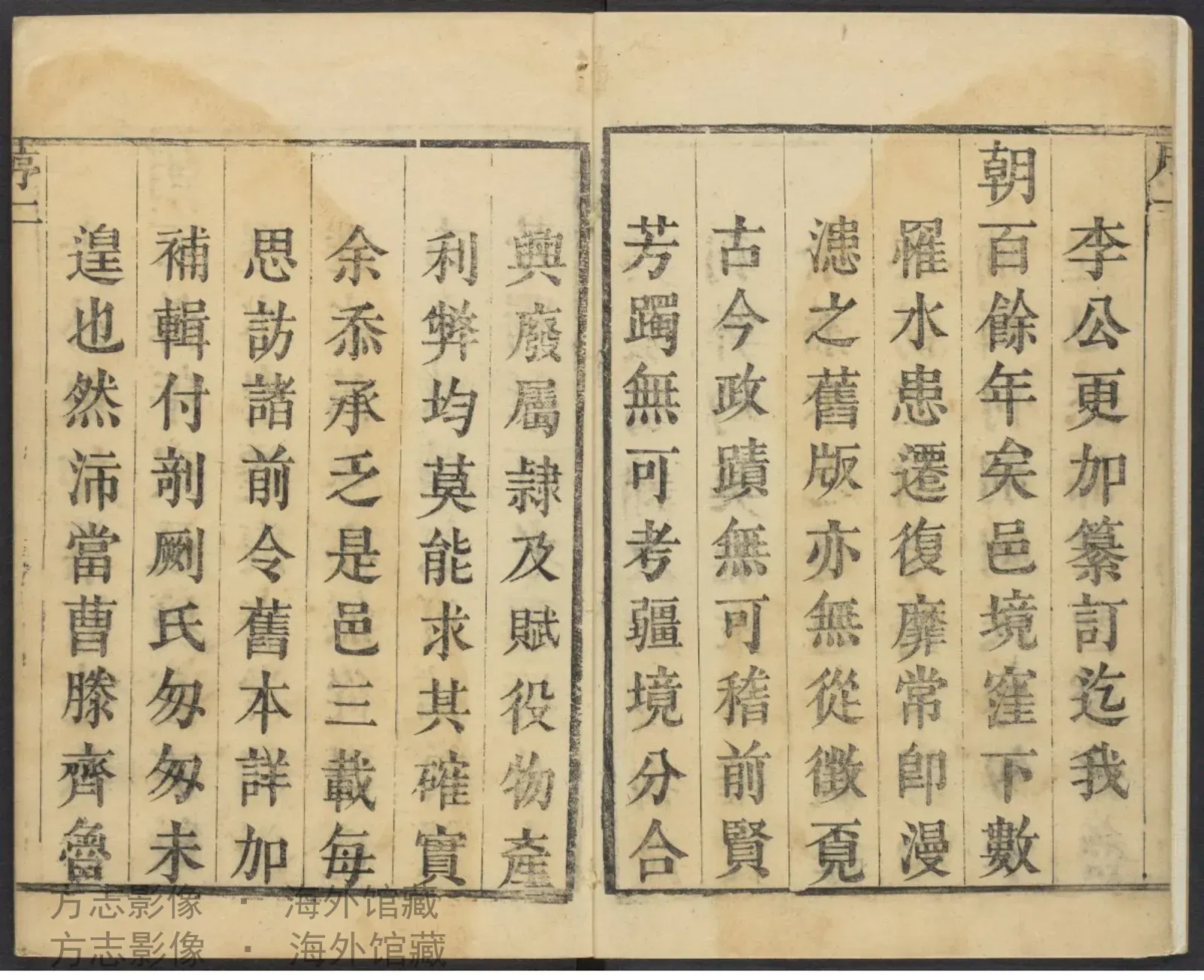 沛县志 首1 卷·江苏书影