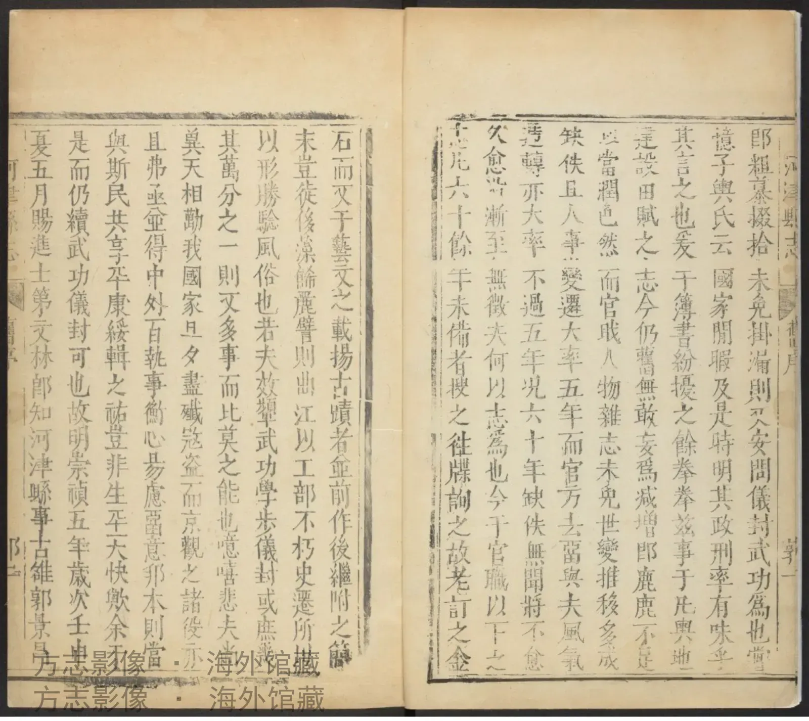 河津县志书影