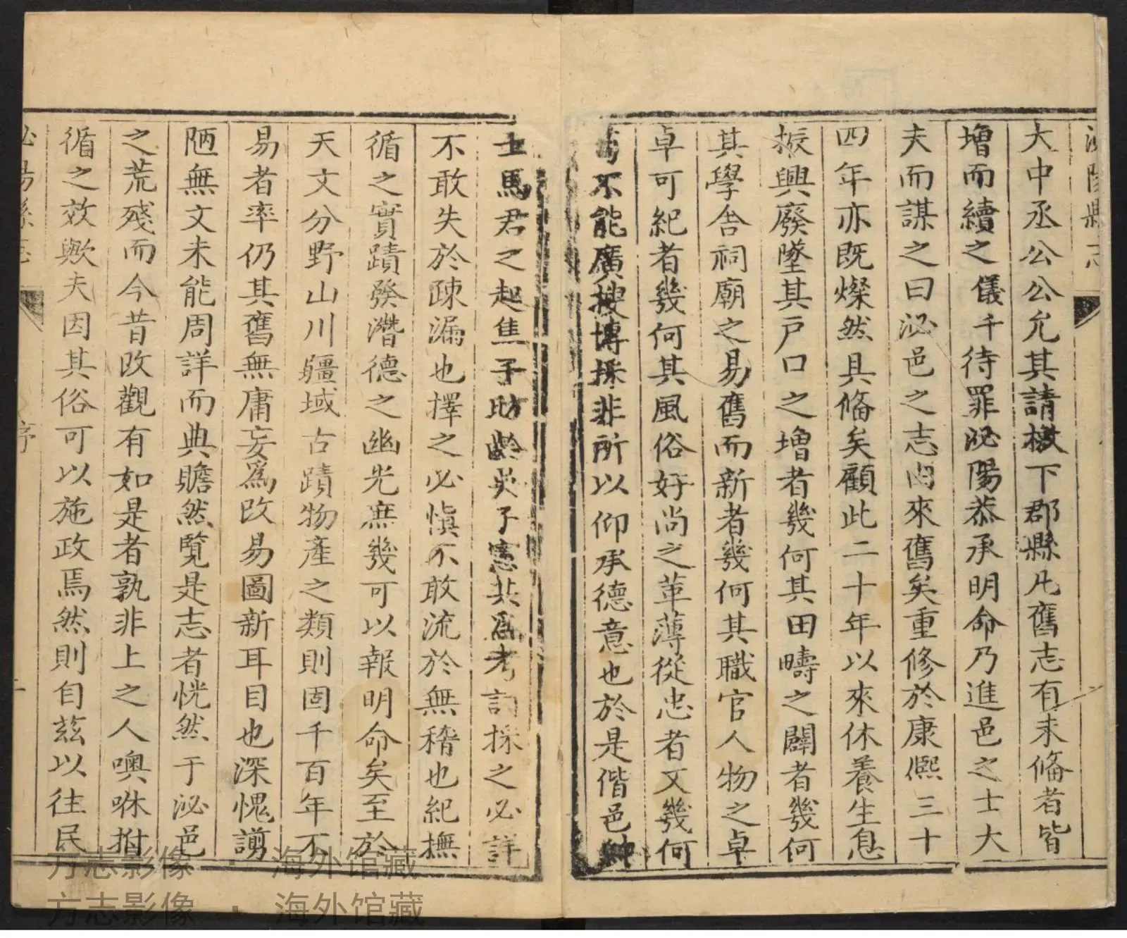 泌阳县志·河南书影