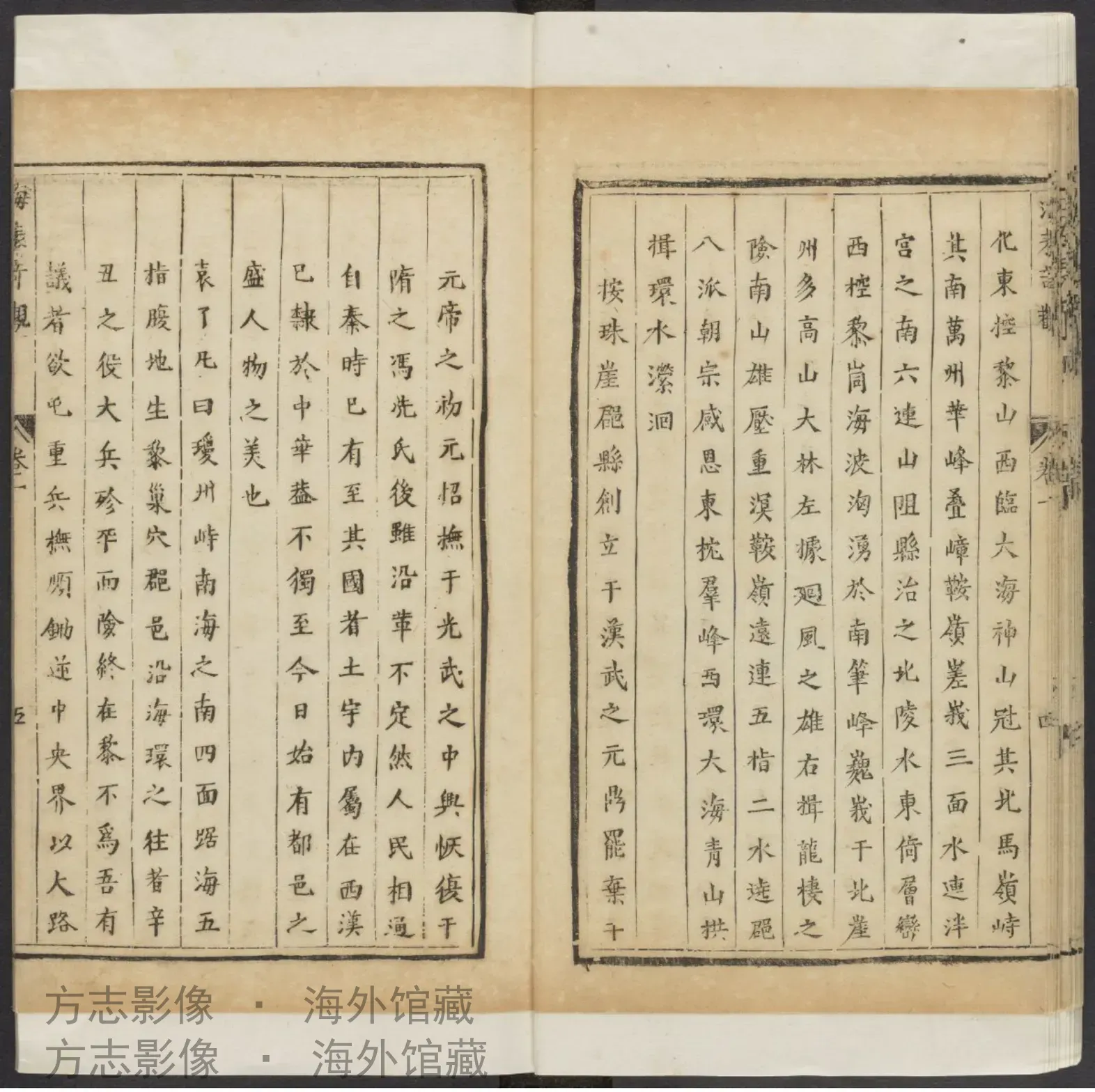 海表奇观书影
