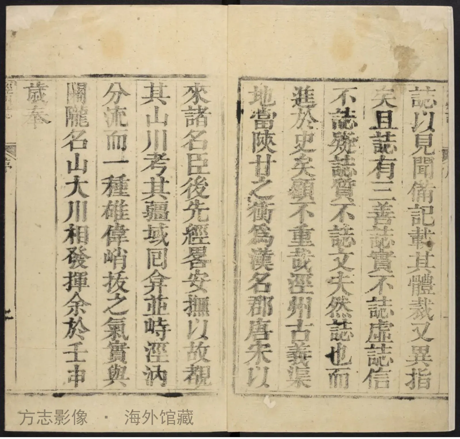 泾州志书影