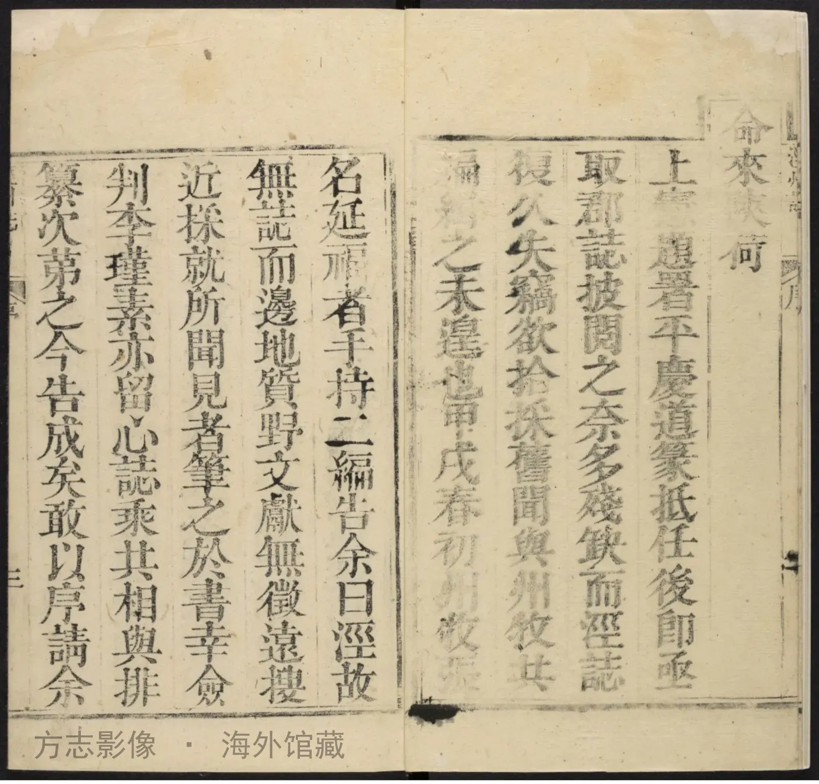 泾州志书影