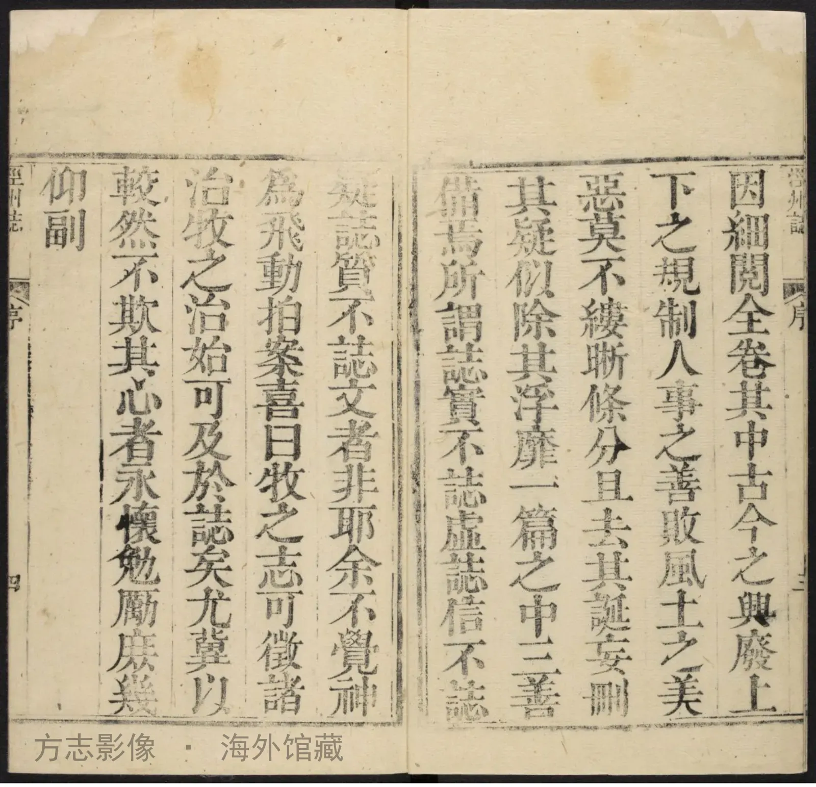 泾州志·甘肃书影