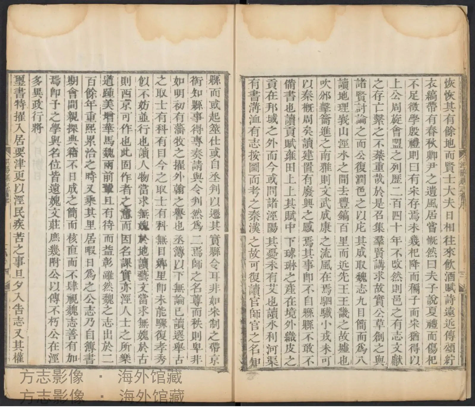 泾阳县志书影