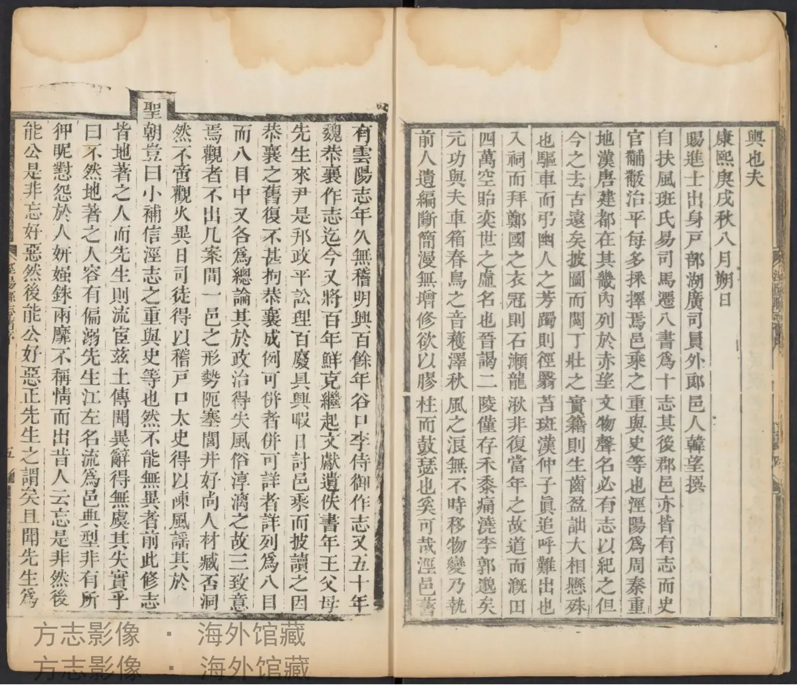 泾阳县志书影