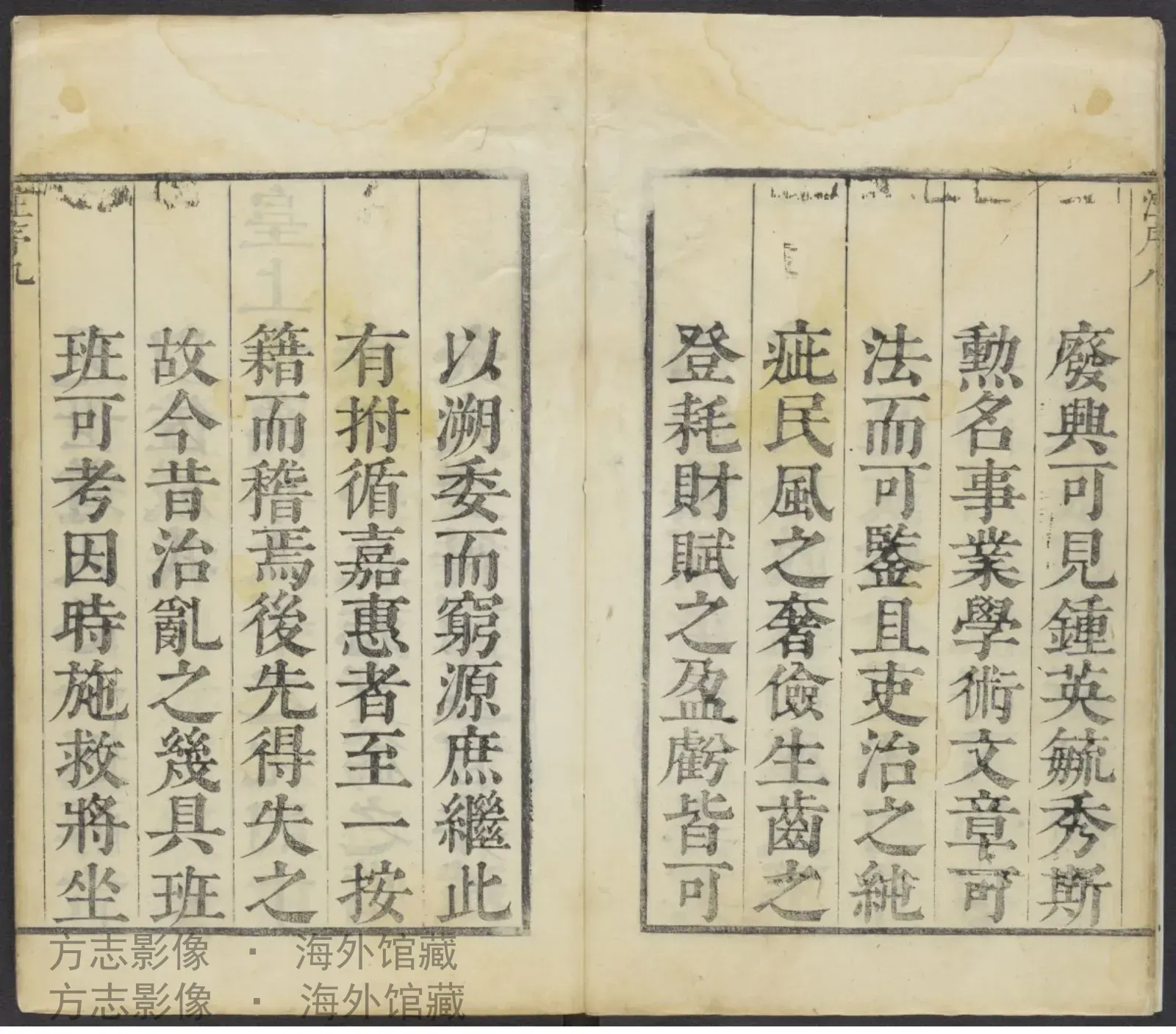 淮南中十场志书影