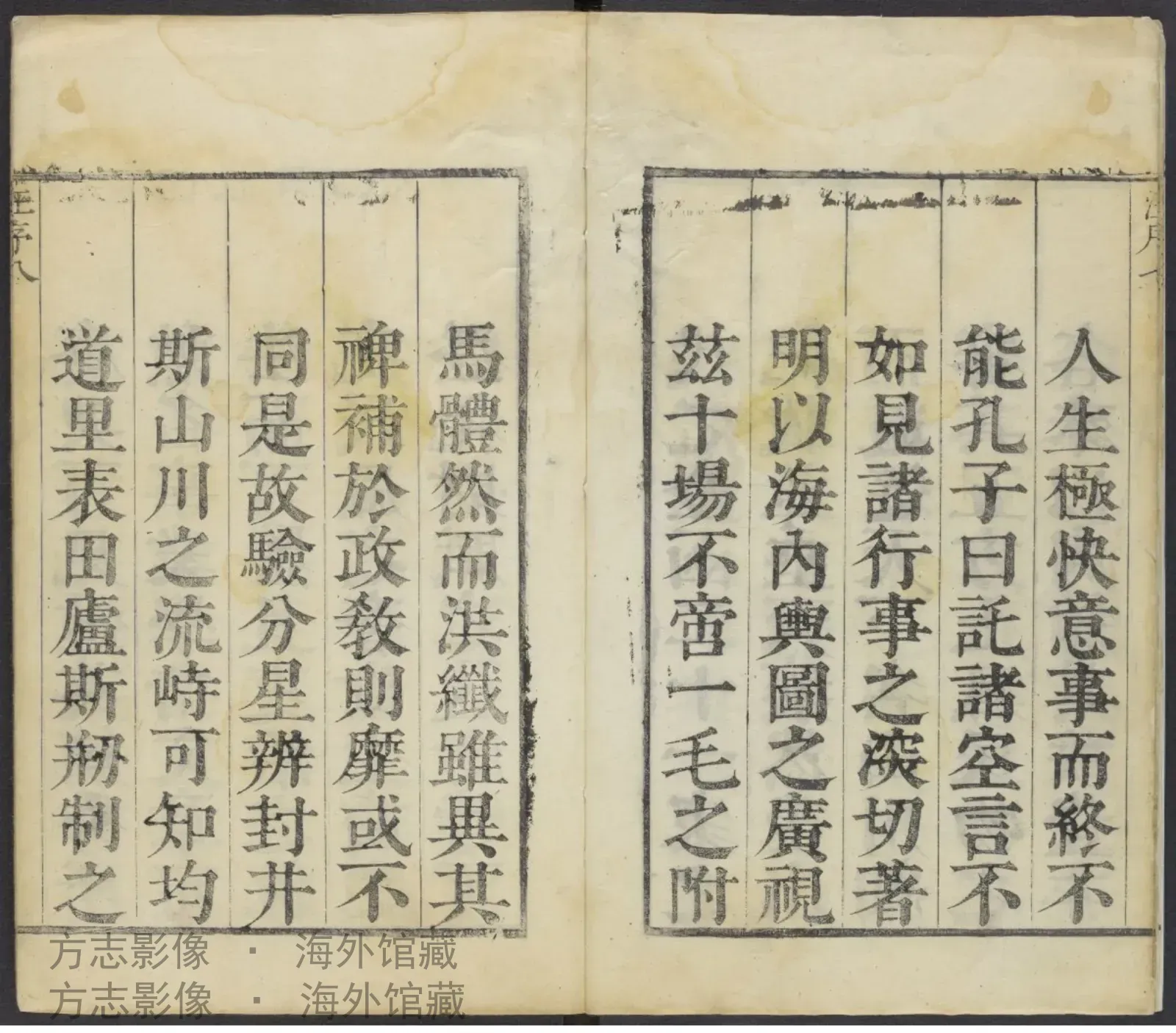 淮南中十场志·江苏书影