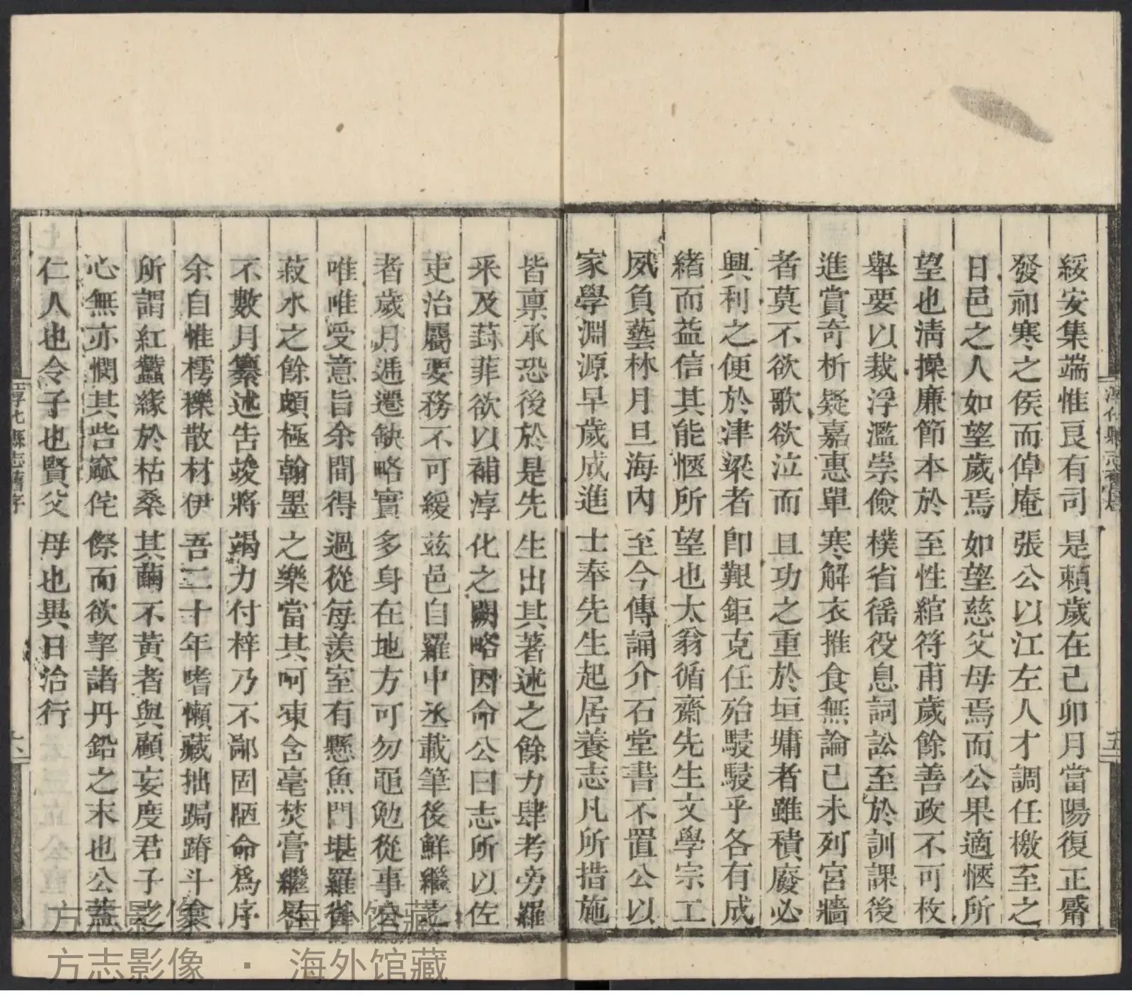 淳化县志书影