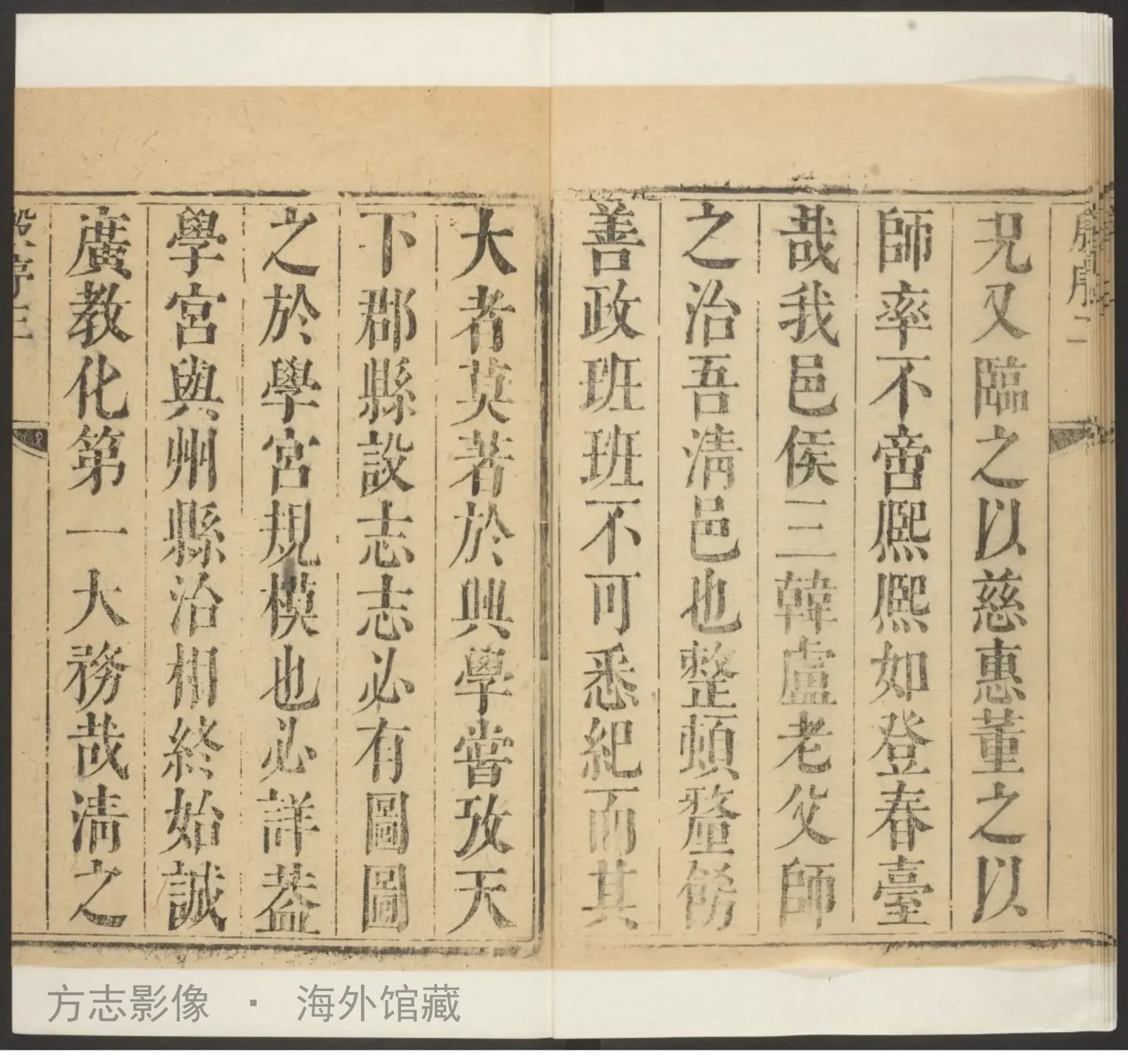 清河县志书影