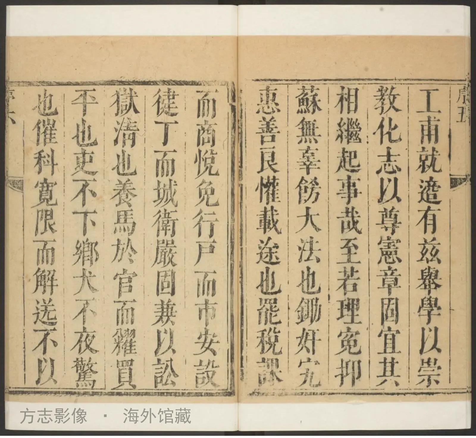 清河县志·河北书影
