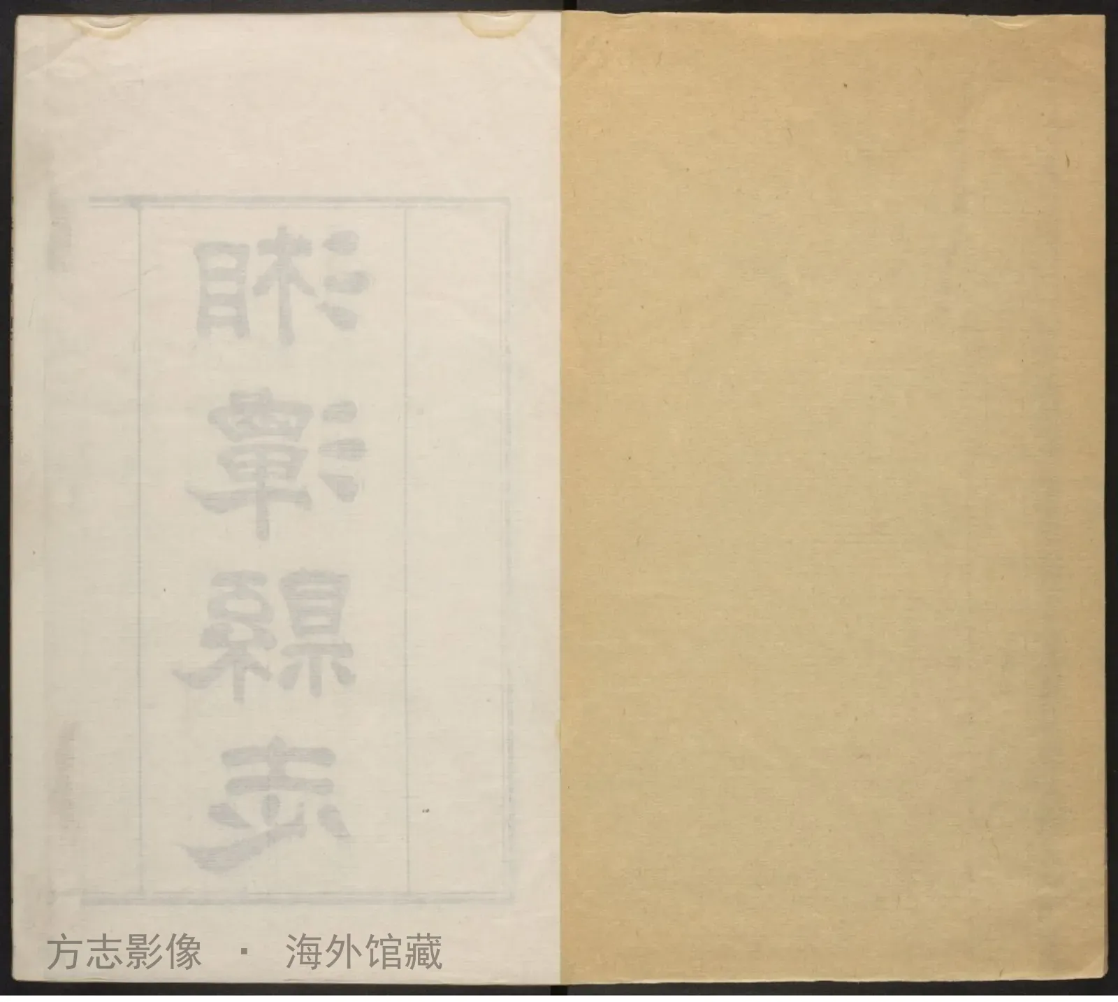 湘潭县志书影