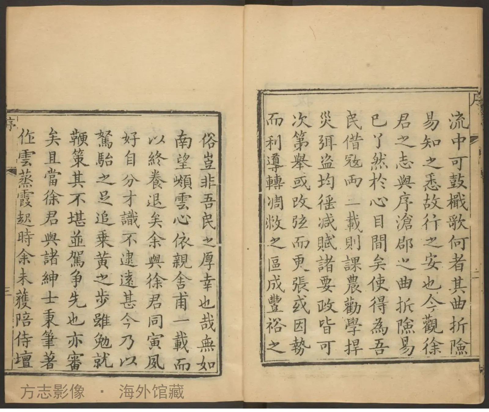 沧州志书影