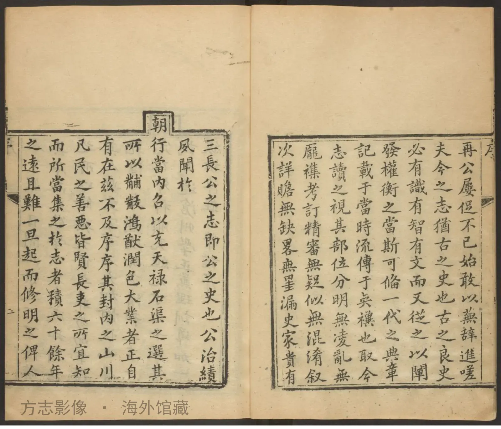 沧州志书影