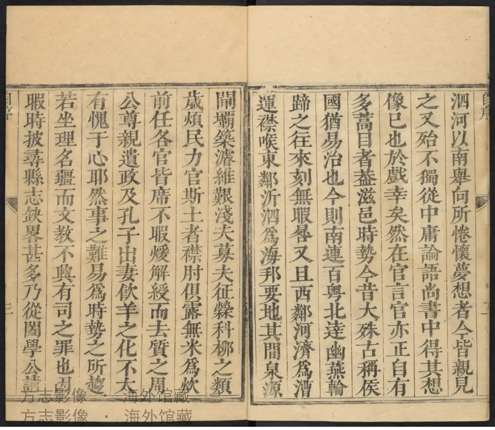 滋阳县志.康熙十一年书影