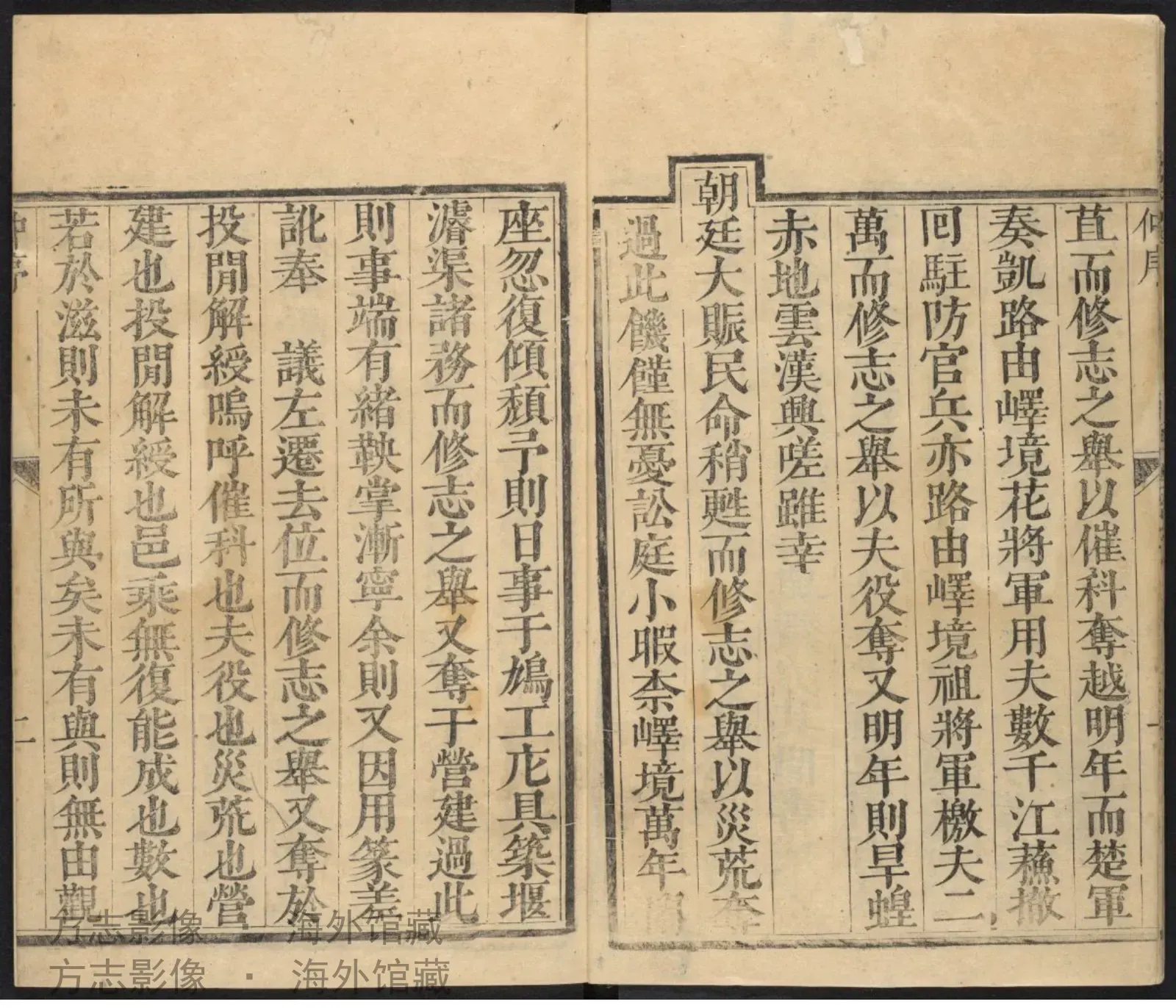 滋阳县志.康熙十一年·山东书影