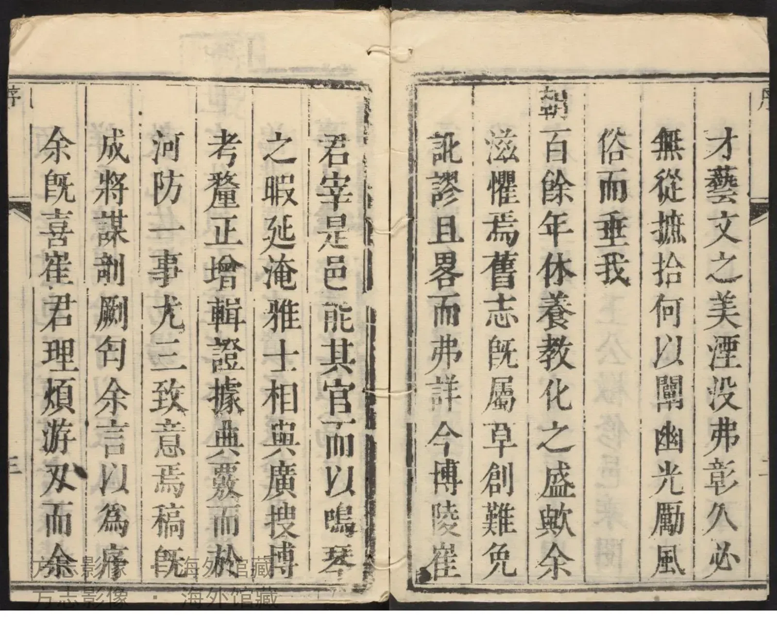 荥泽县志书影