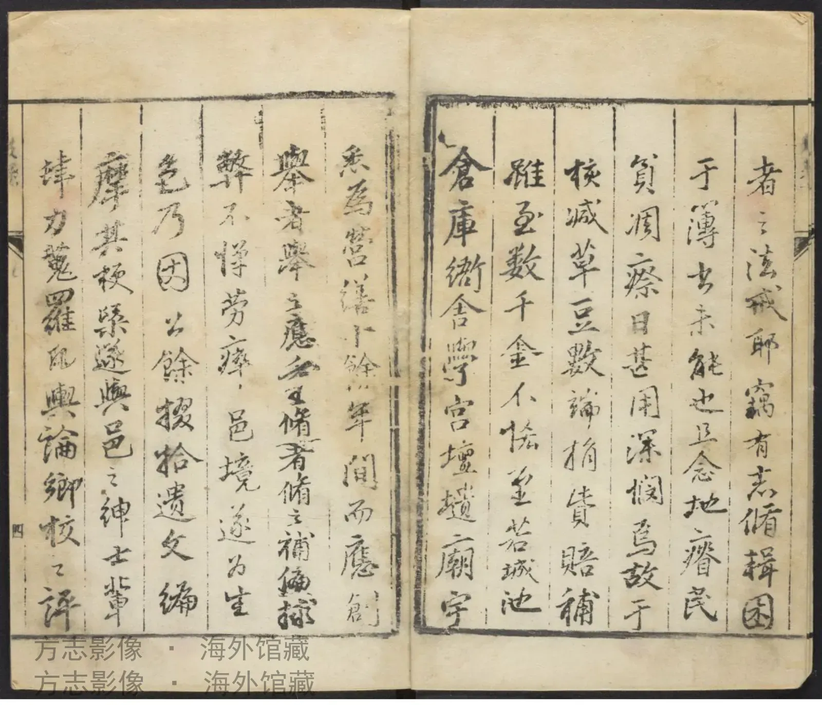 潞城县志·山西书影