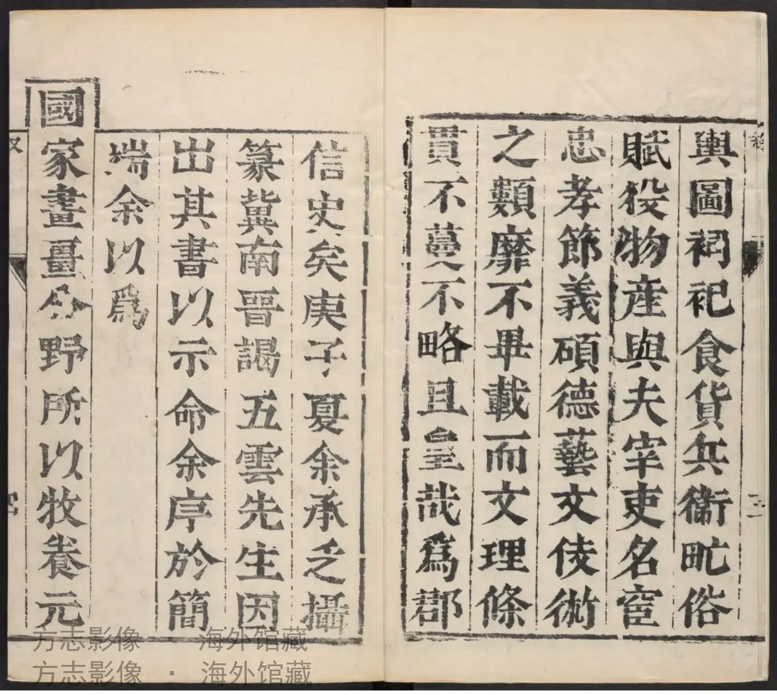 潞安府志.顺治17·山西书影