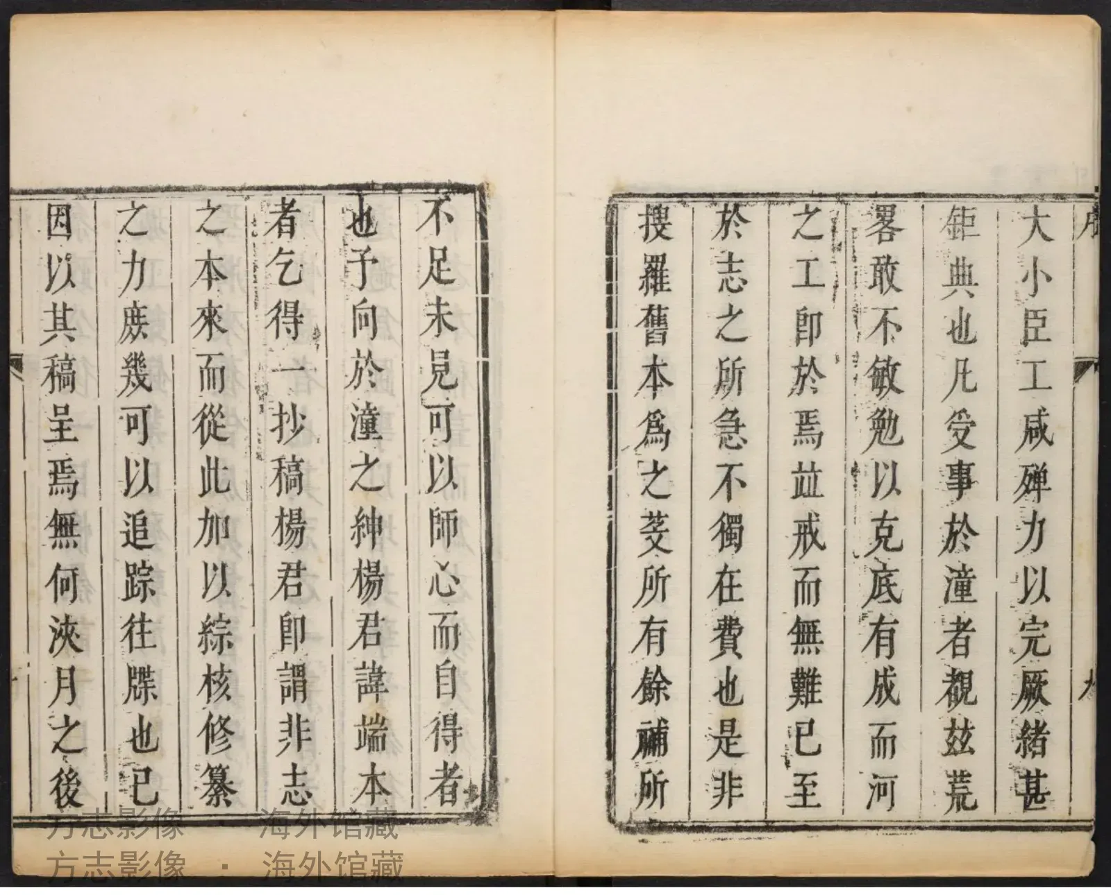 潼关志续潼关厅志·陕西书影