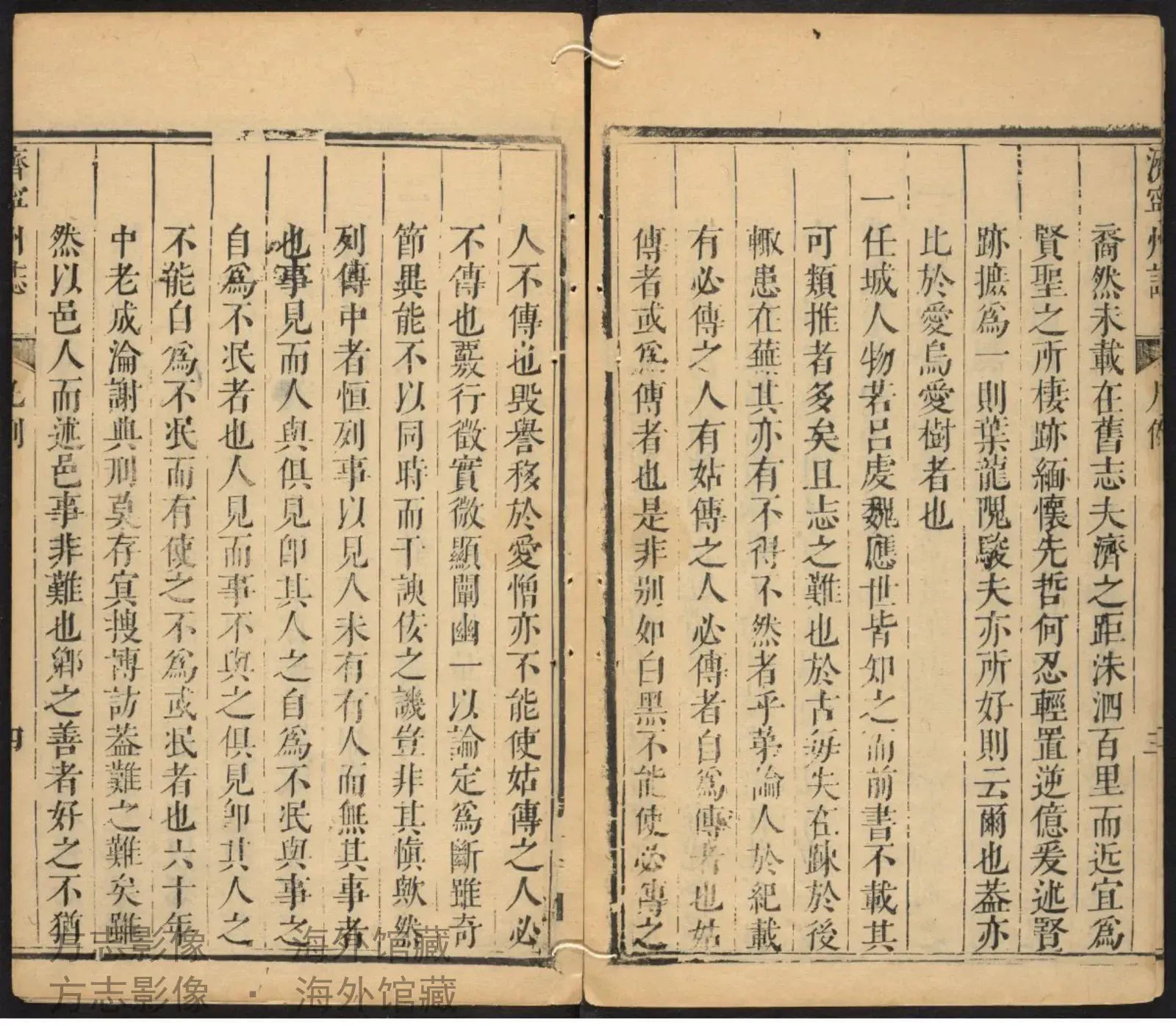 济宁州志·山东书影