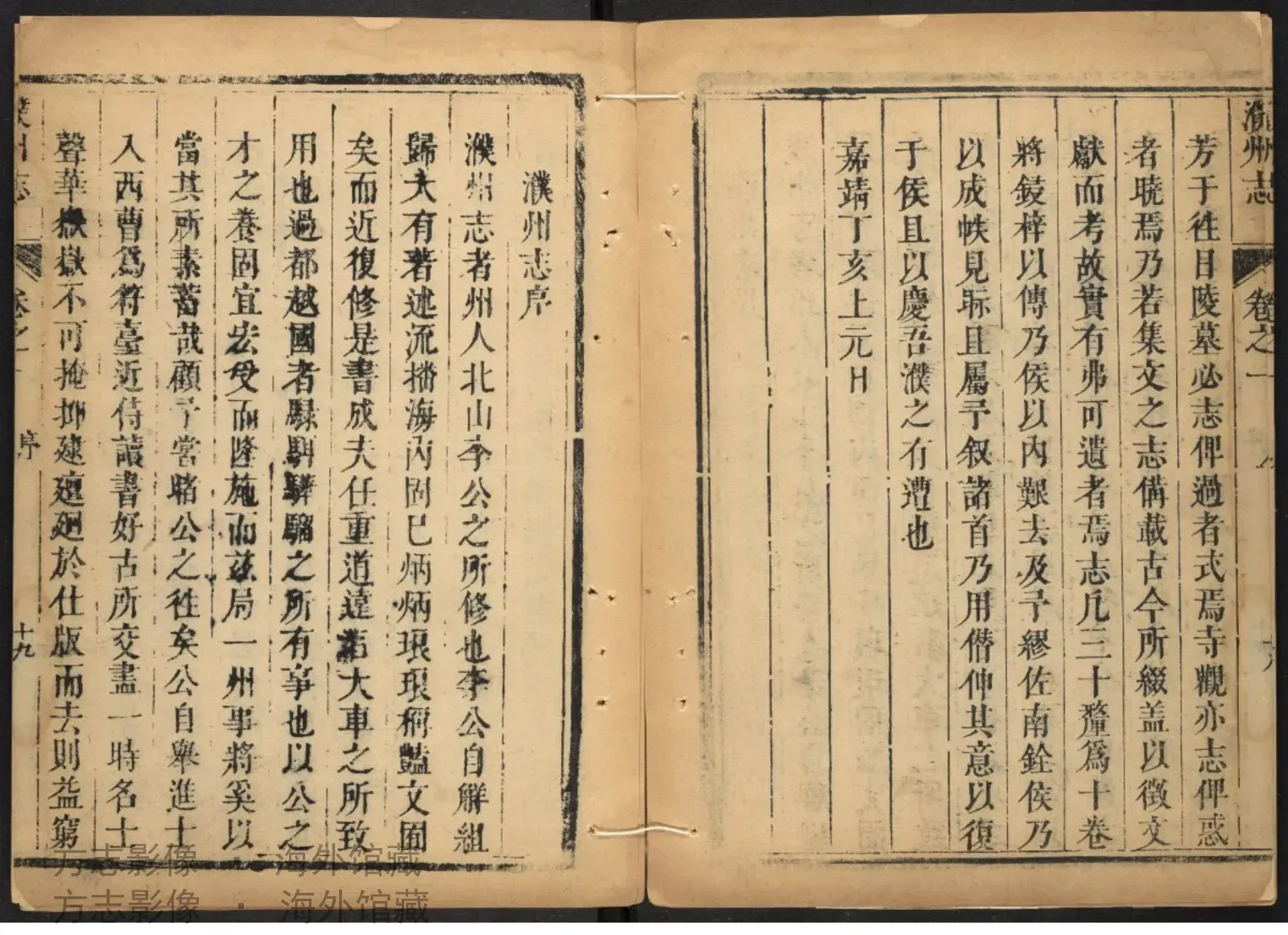 濮州志书影