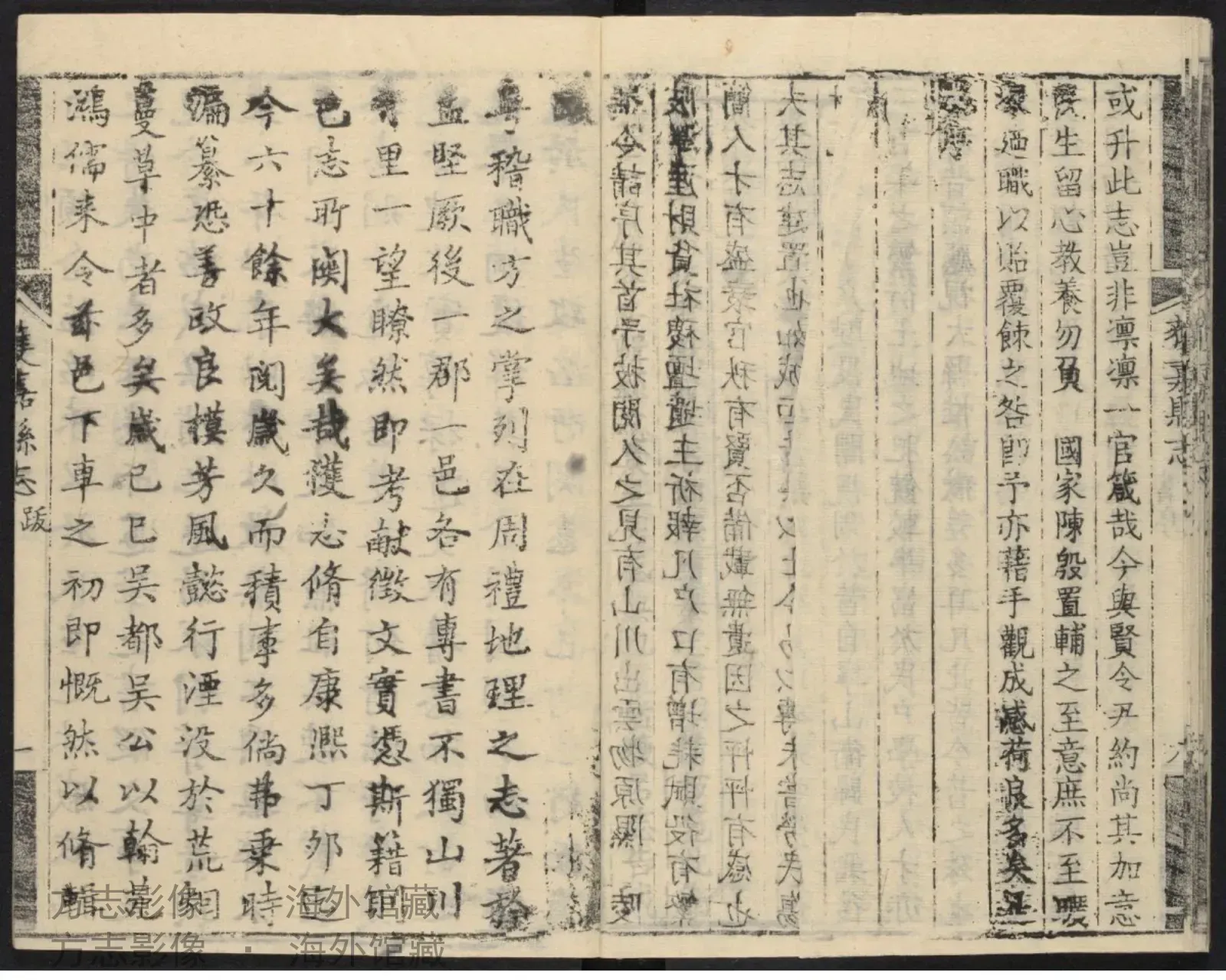 获嘉县志书影