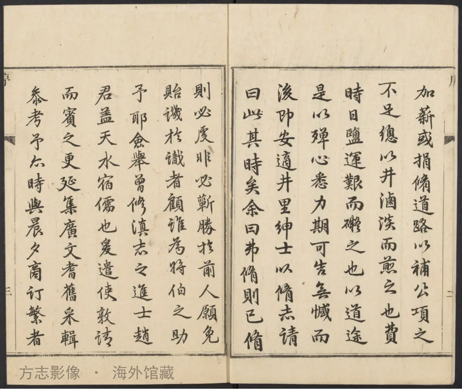 琅盐井志·云南书影
