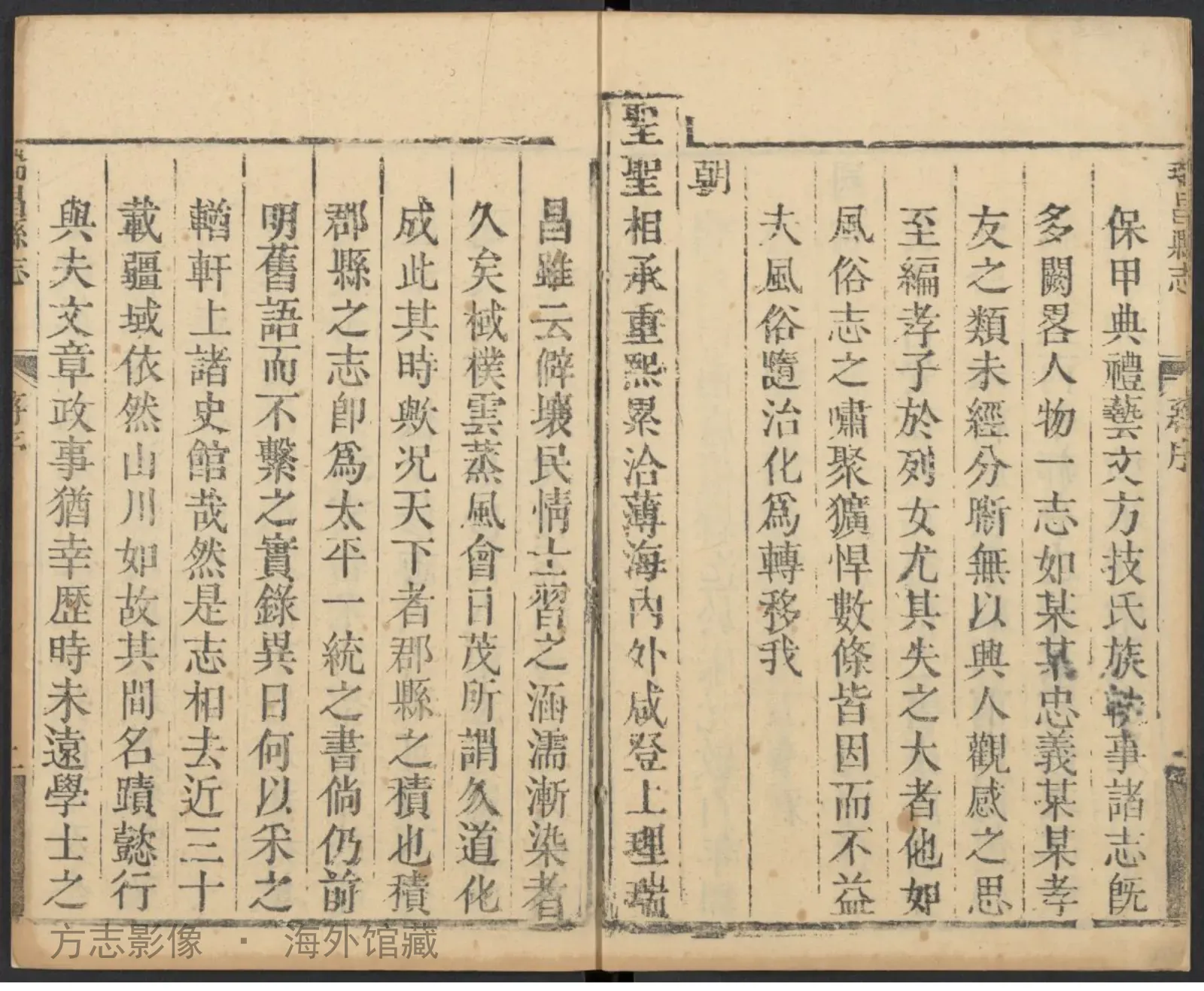 瑞昌县志·江西书影