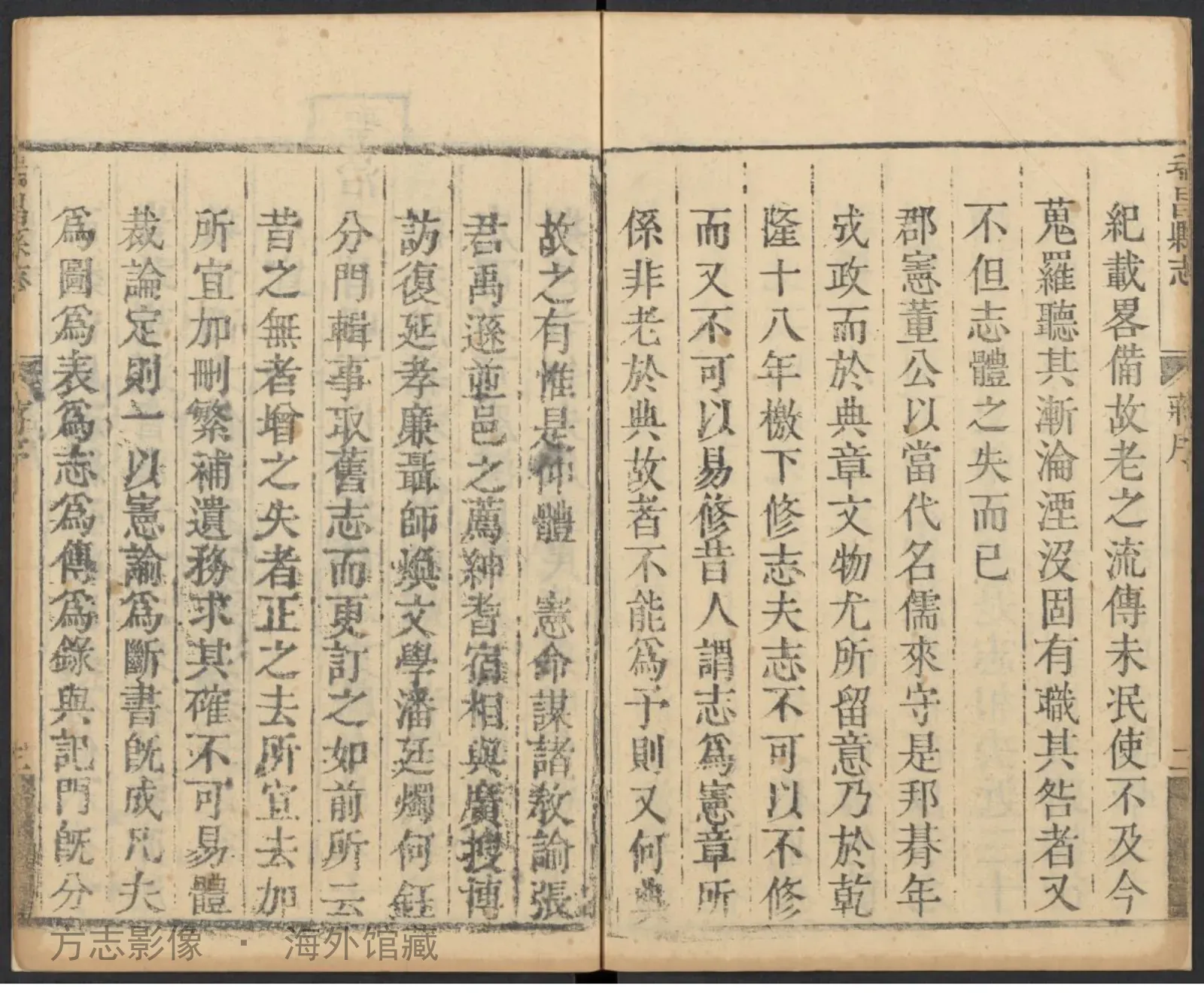 瑞昌县志书影