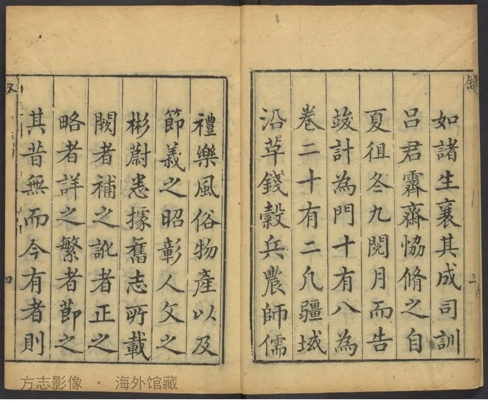 直隶通州志书影