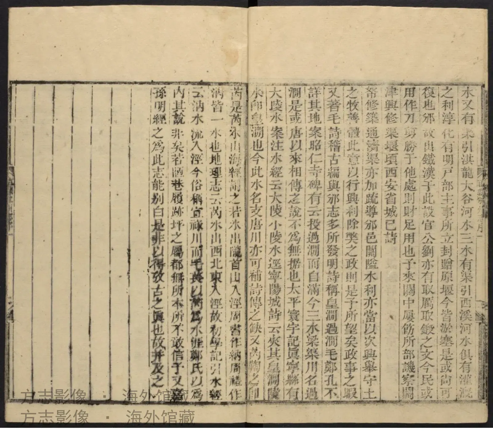 直隶邠州志·陕西书影
