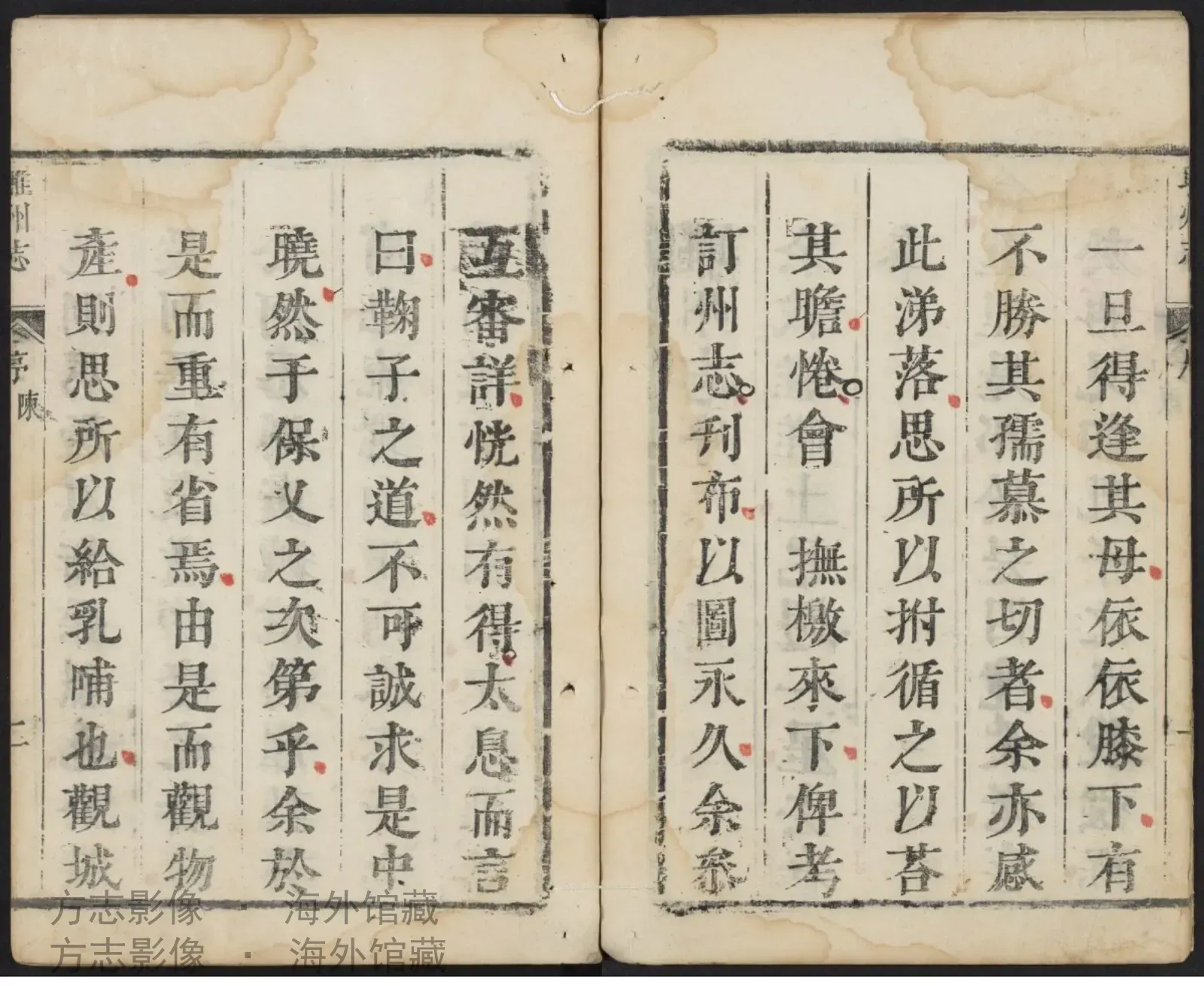 雎州志·河南书影