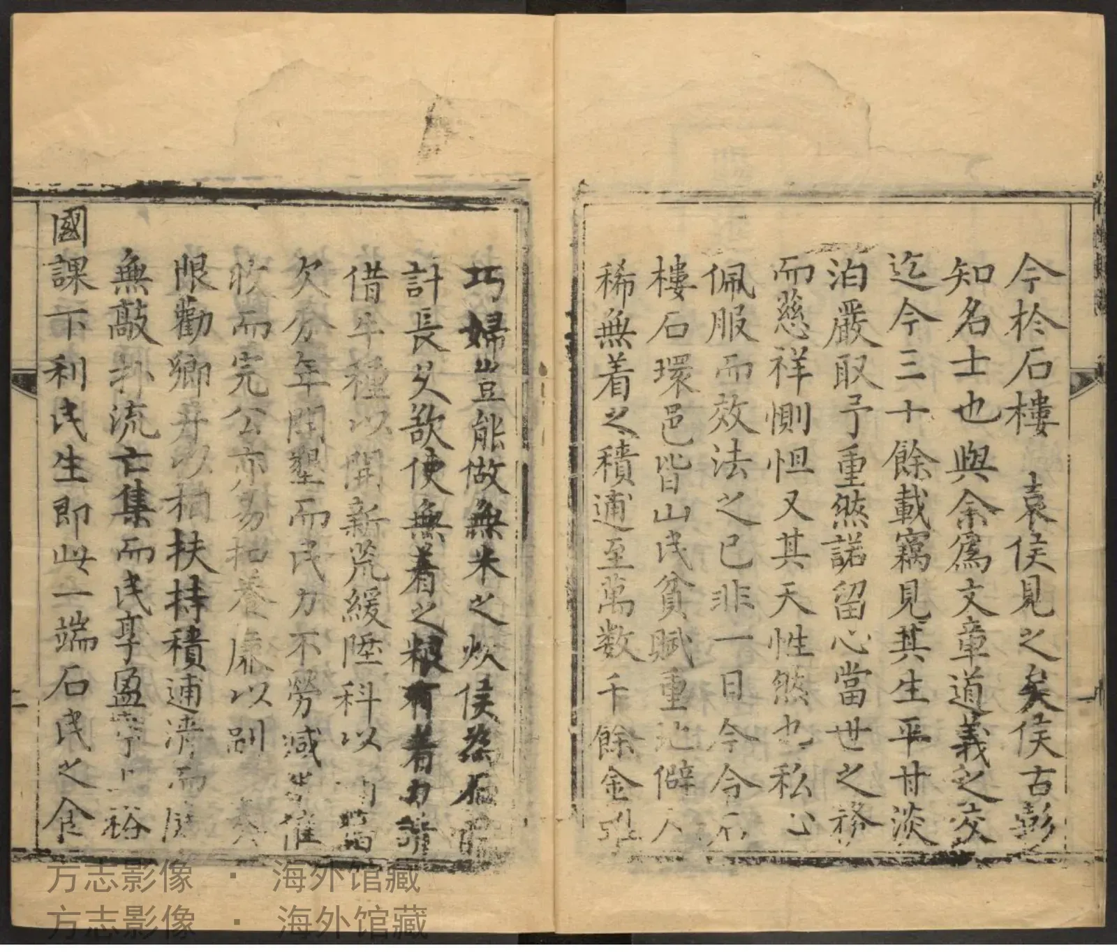石楼县志书影