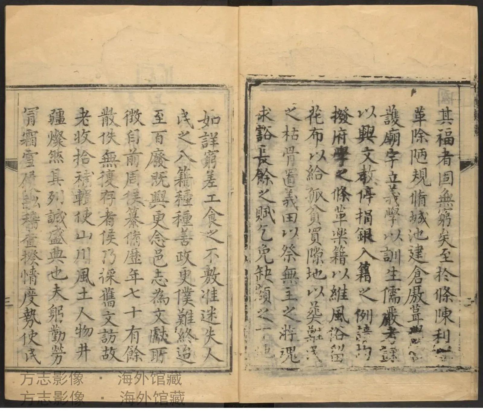 石楼县志·山西书影