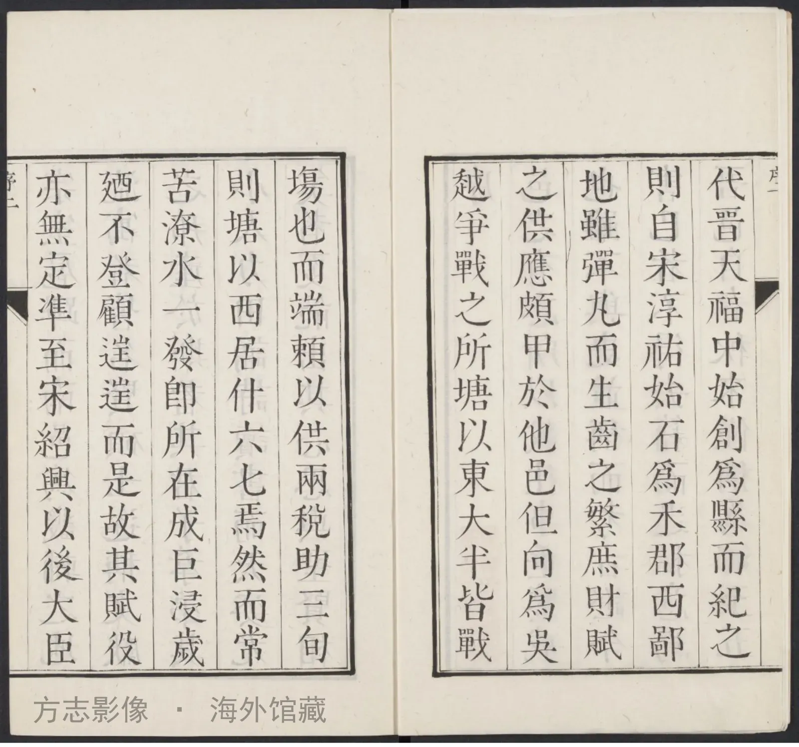 石门县志书影