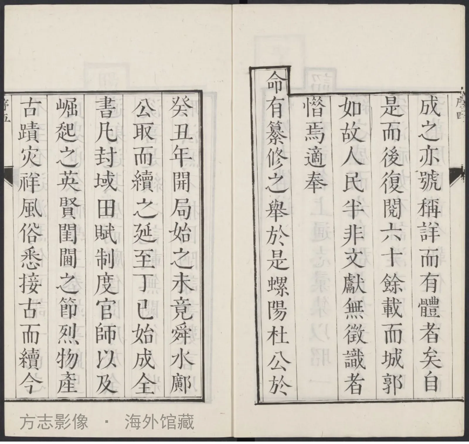石门县志·湖南书影