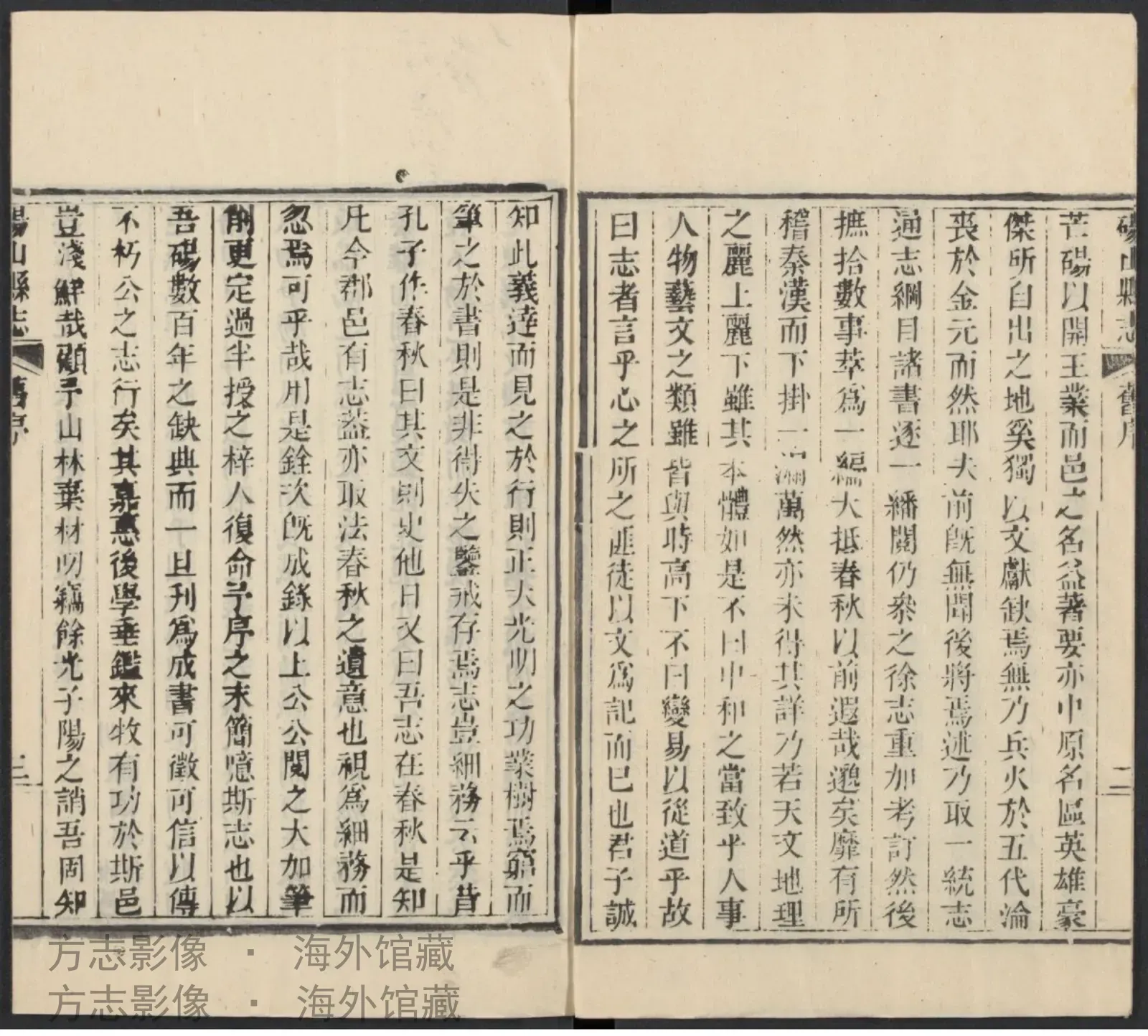砀山县志·安徽书影
