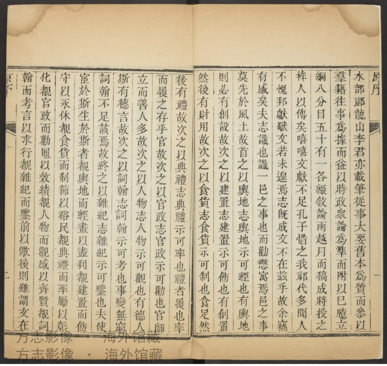 祁县志书影