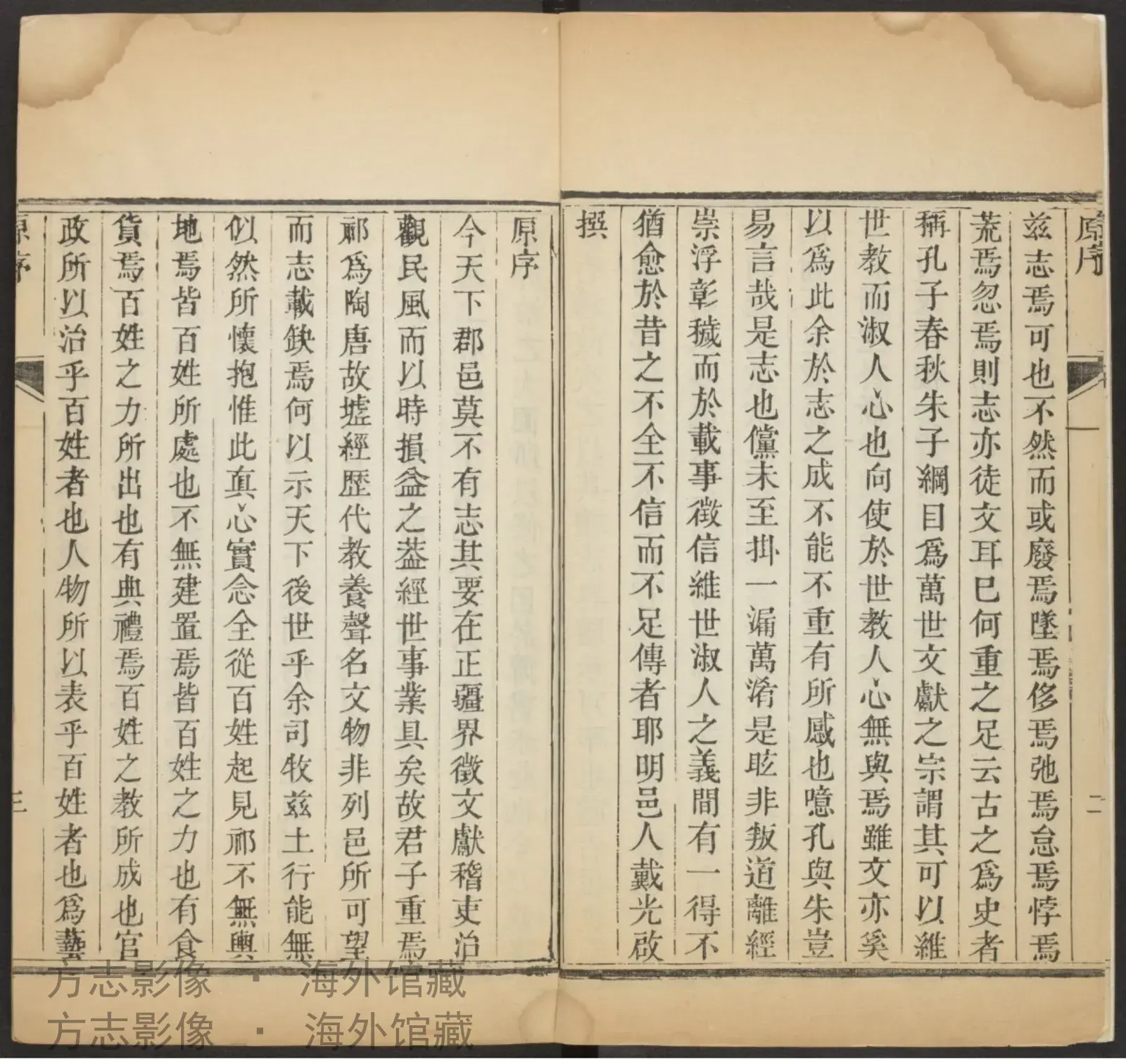 祁县志书影