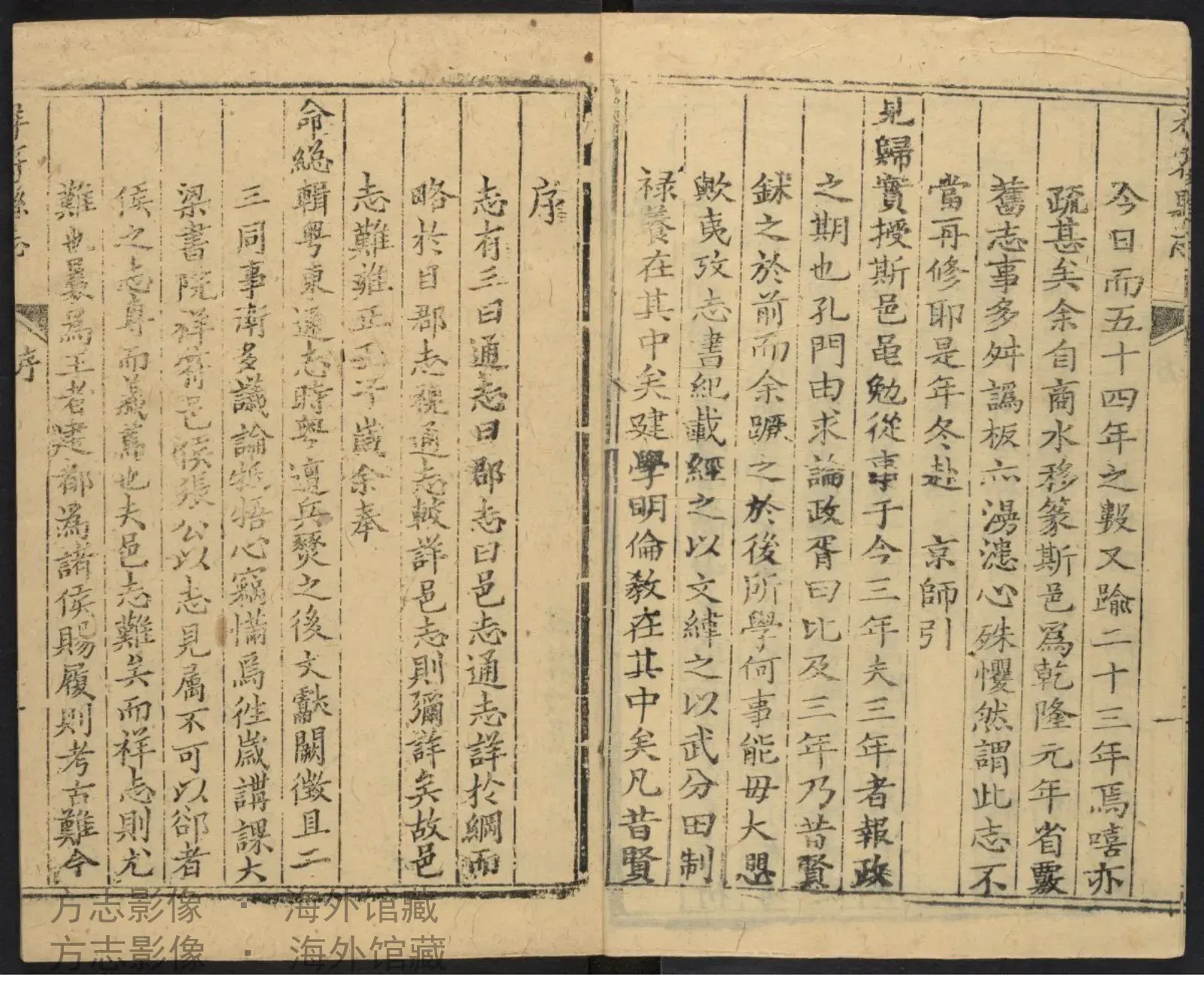 祥符县志·河南书影