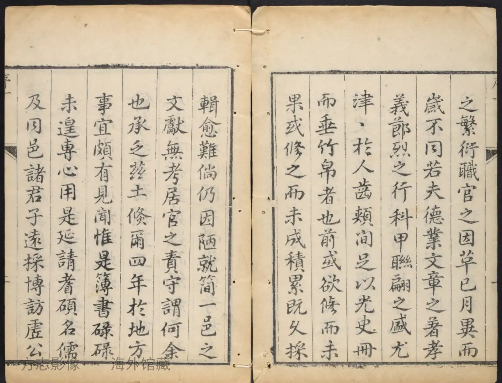 福山县志书影