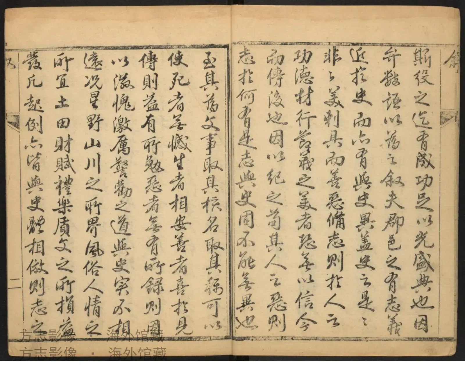 禹州志书影