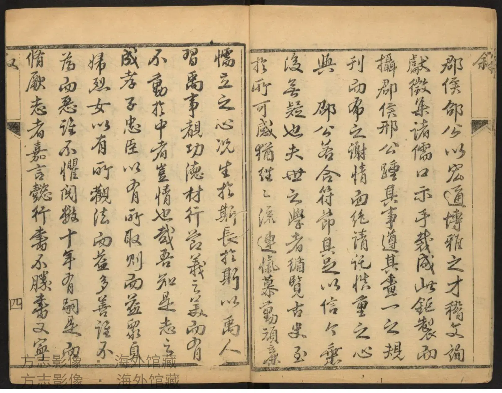禹州志·河南书影