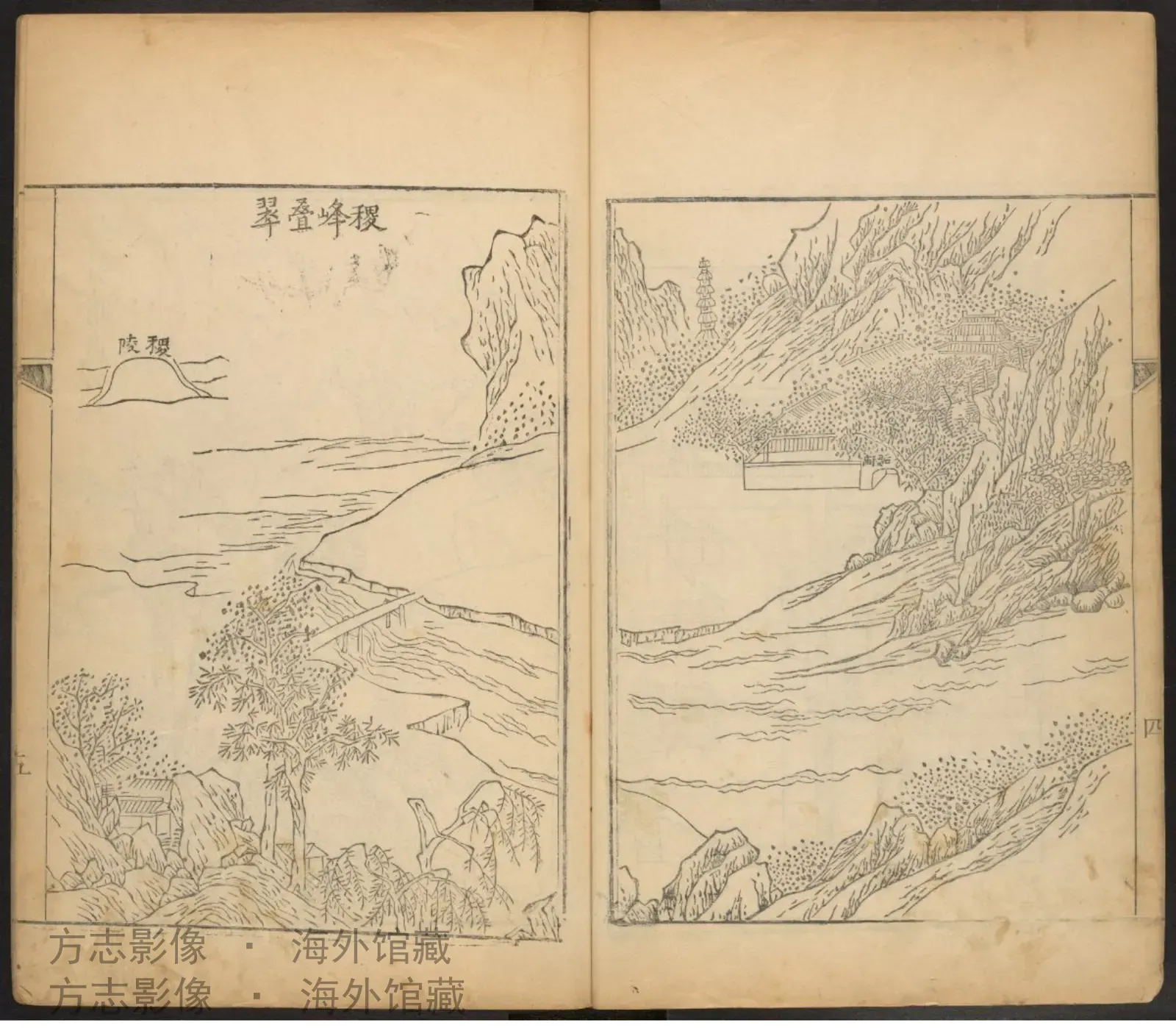 稷山县志书影