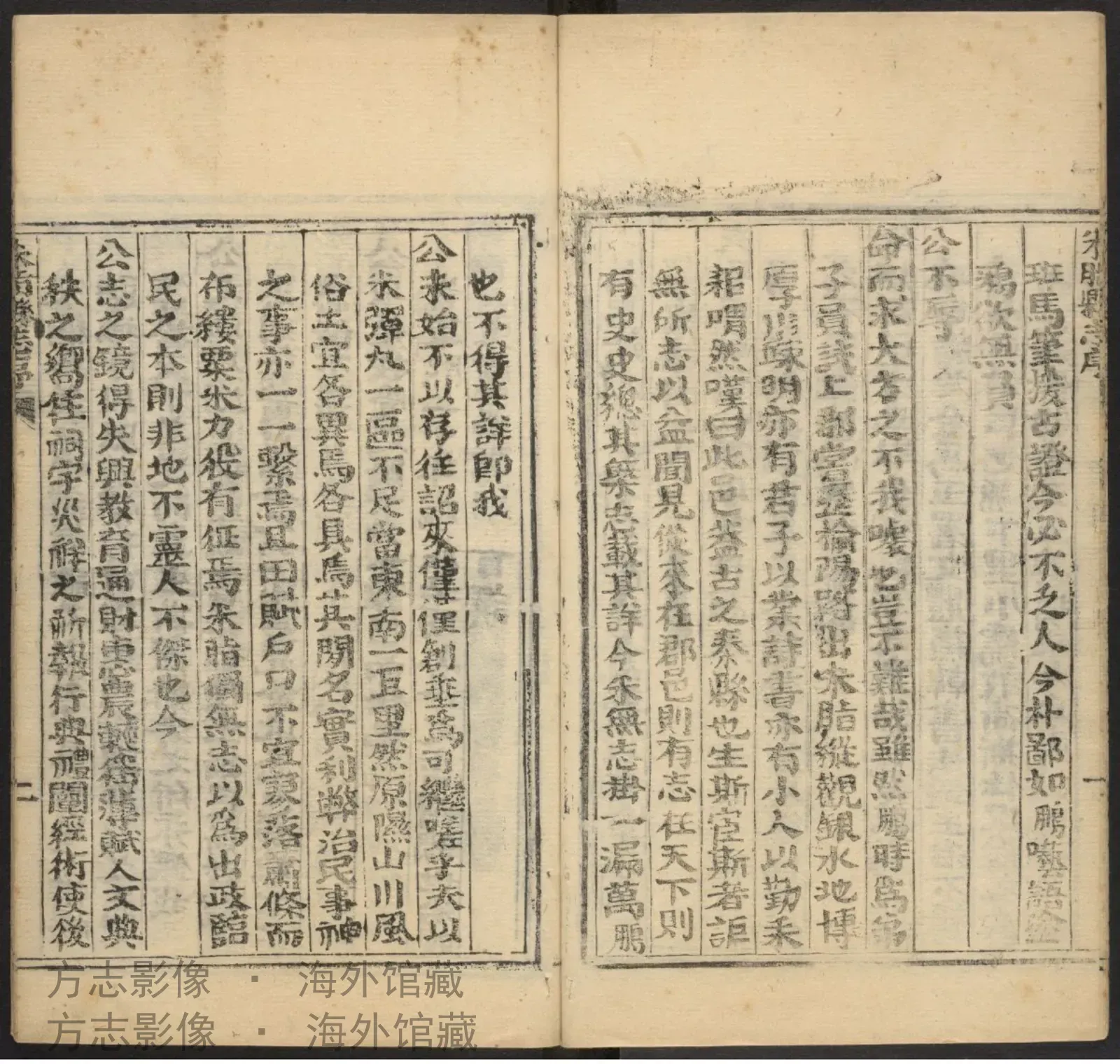 米脂县志书影