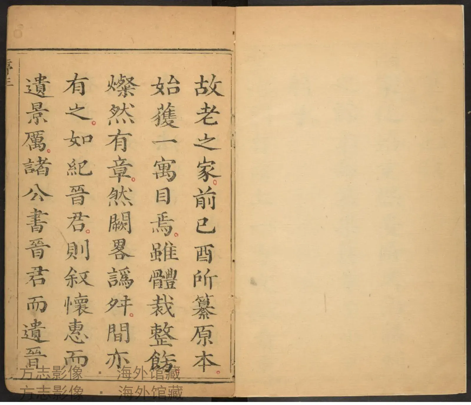 绛州志·山西书影