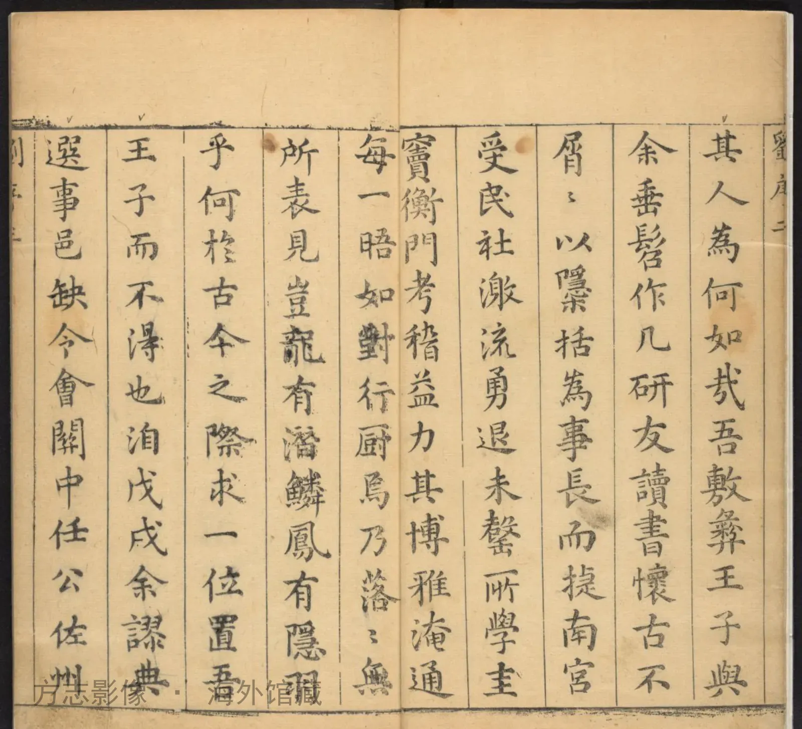 续安丘县志.[Chinas.n.1663]·山东书影