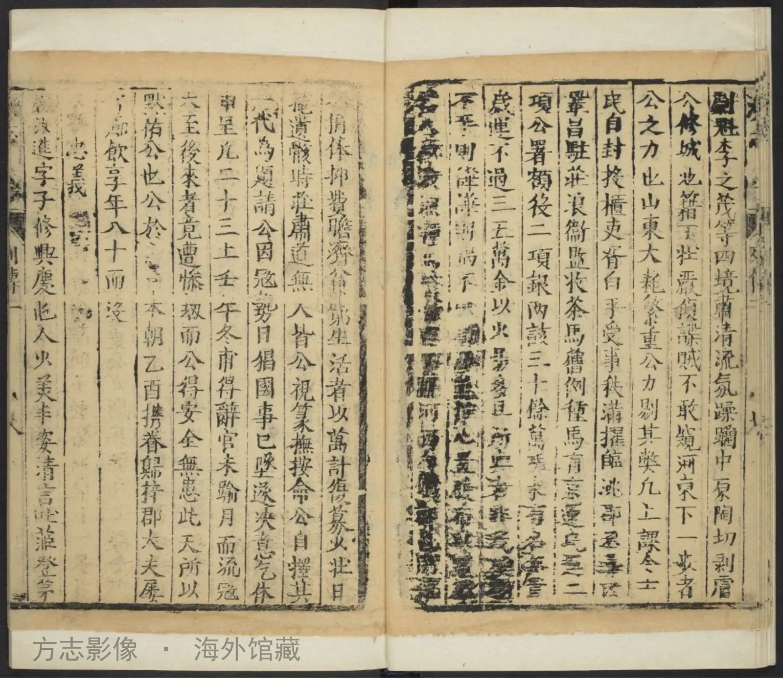 续滦志补滦志补列传续编书影
